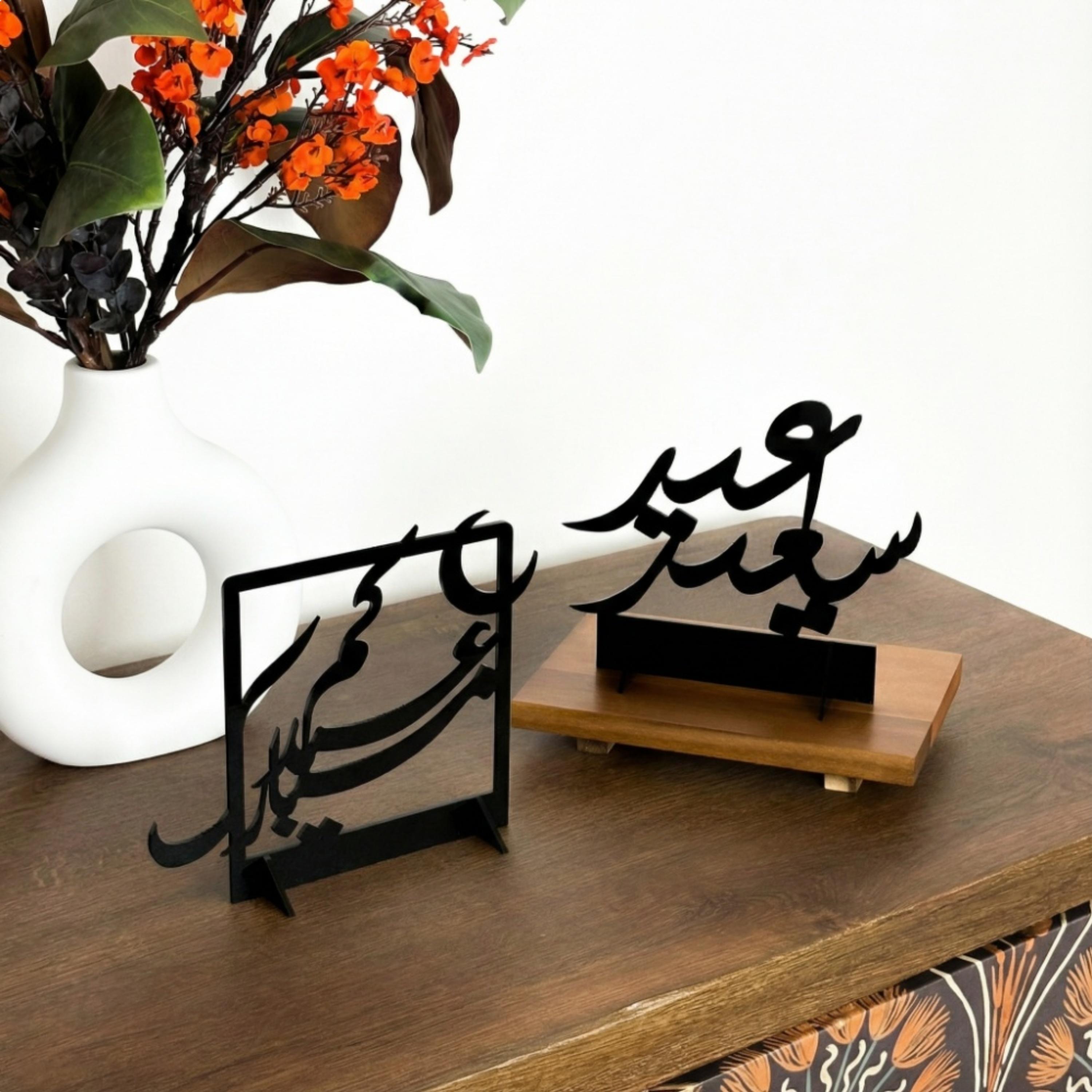 Acrylic Eid Celebration Decorative Stands-household-decor-decorativeobjectsandsculptures-image-4