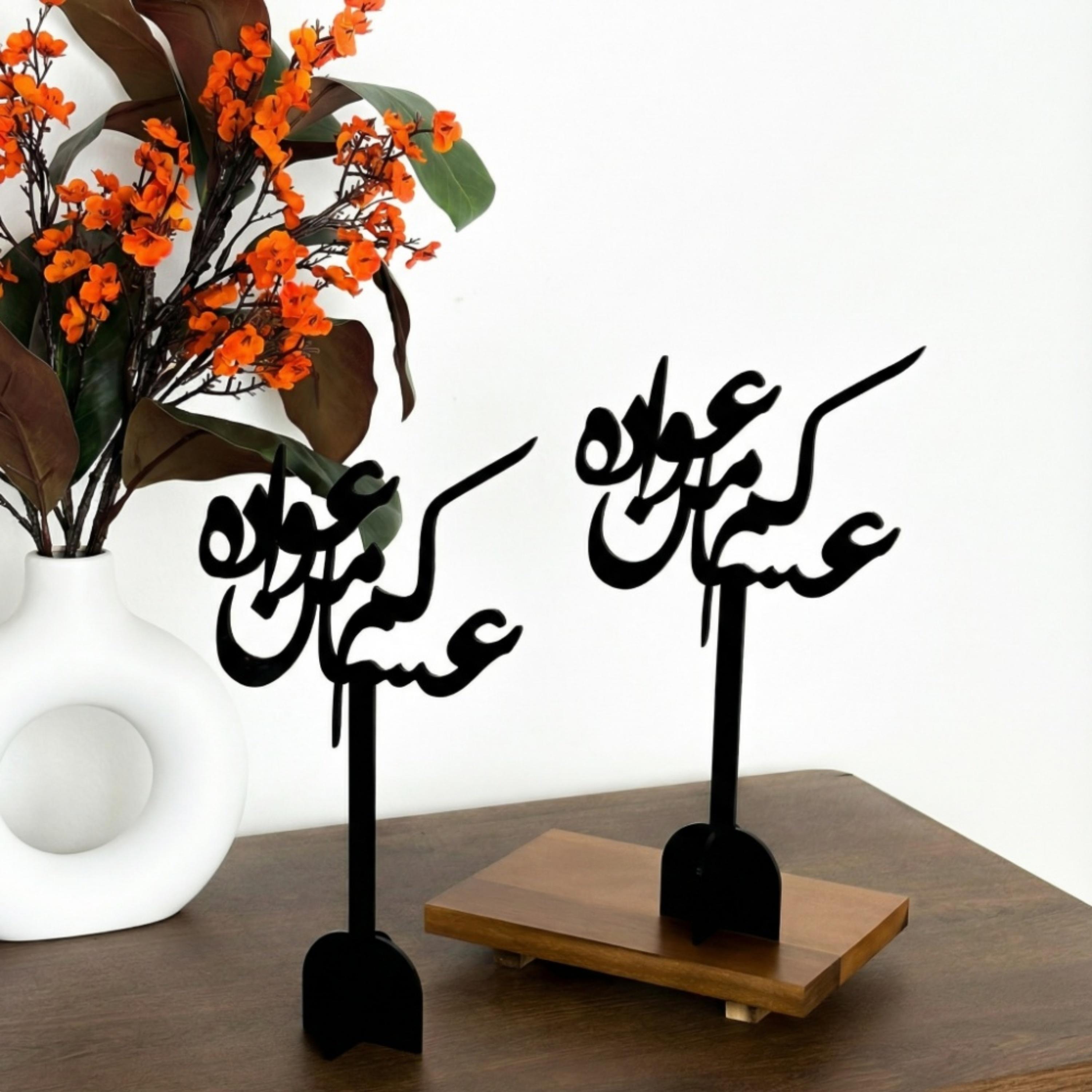 Acrylic Eid Celebration Stands, Two Pieces-household-decor-decorativeobjectsandsculptures-image-2