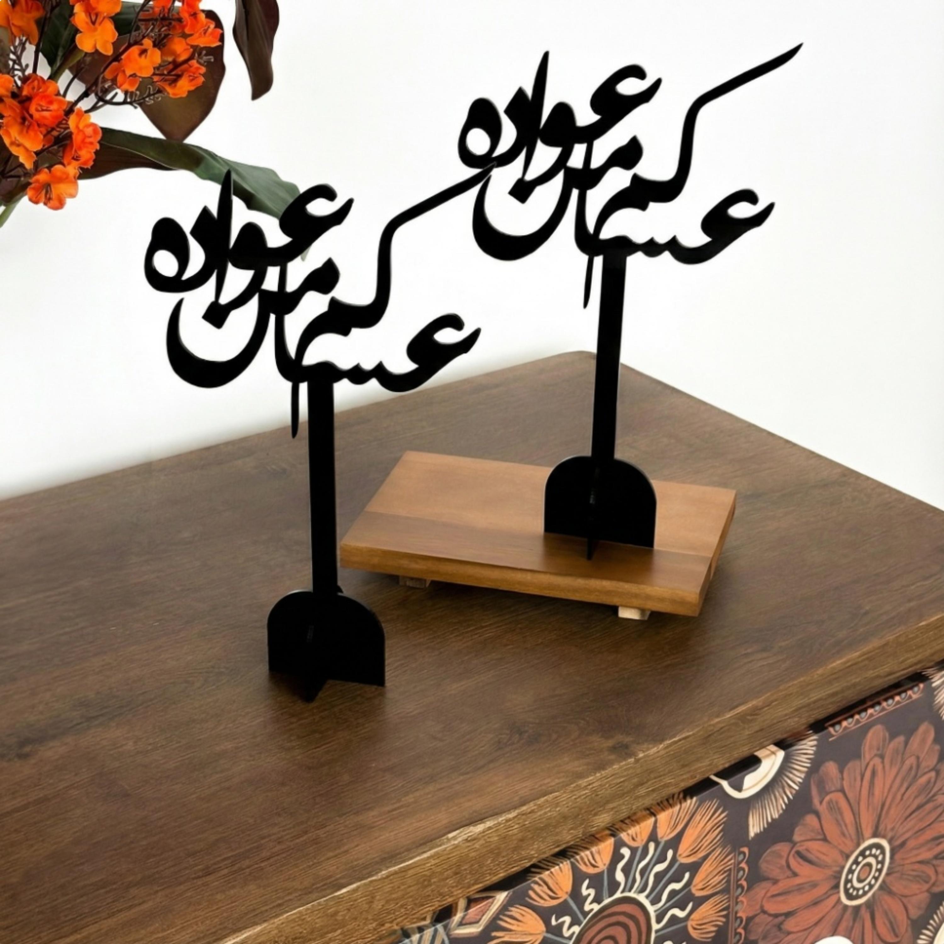 Acrylic Eid Celebration Stands, Two Pieces-household-decor-decorativeobjectsandsculptures-image-4