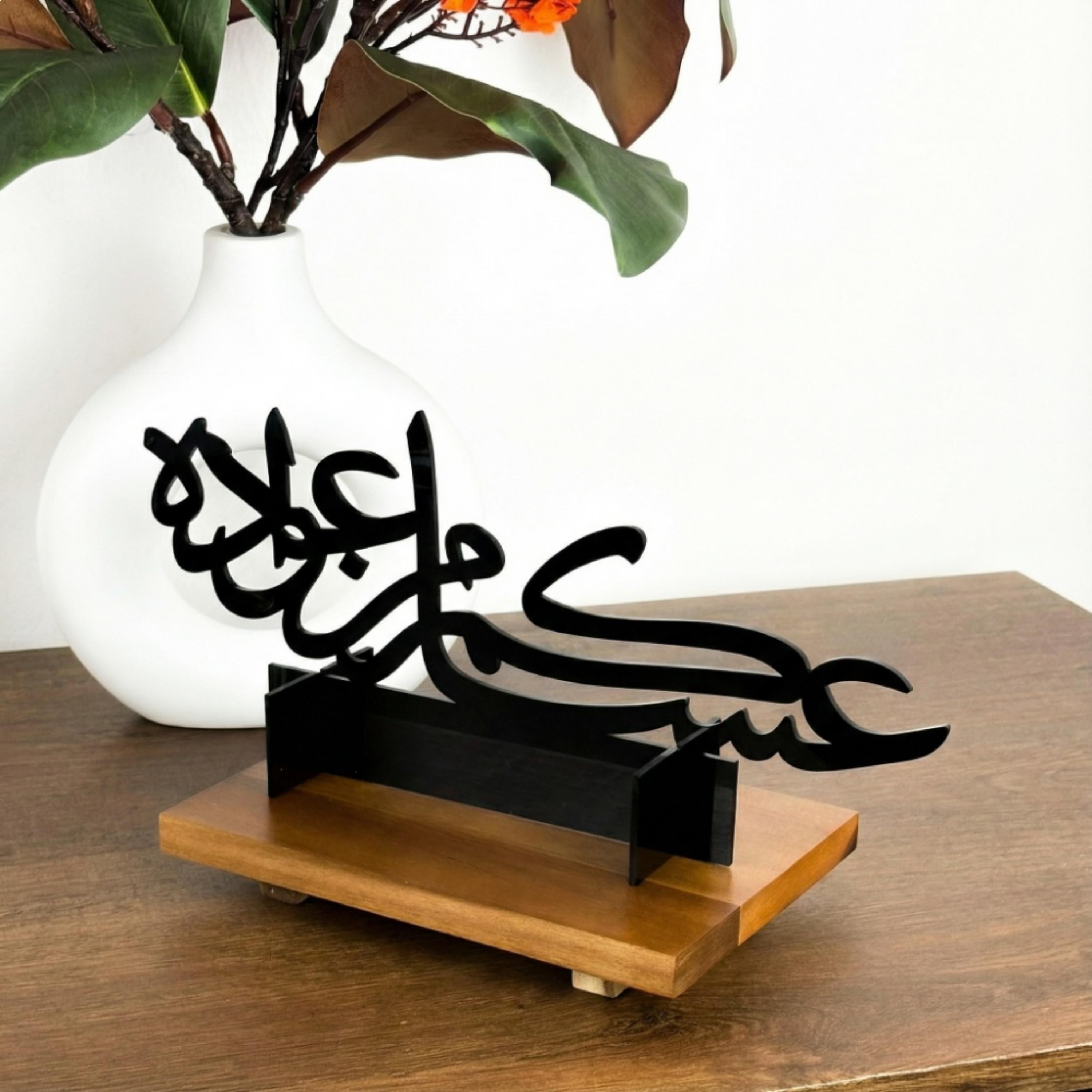 Acrylic Decorative Stand Eid Mubarak-household-decor-decorativeobjectsandsculptures-image-3