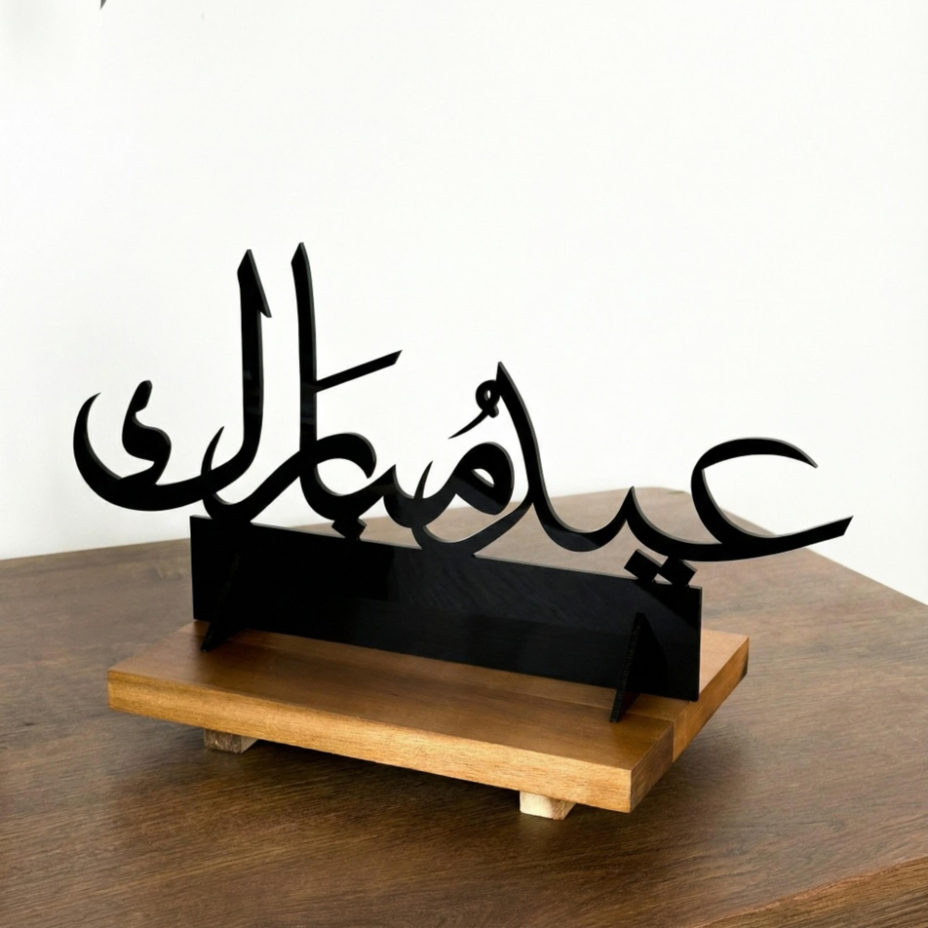 Acrylic Decorative Stand, Eid Mubarak-household-decor-decorativeobjectsandsculptures-image-1