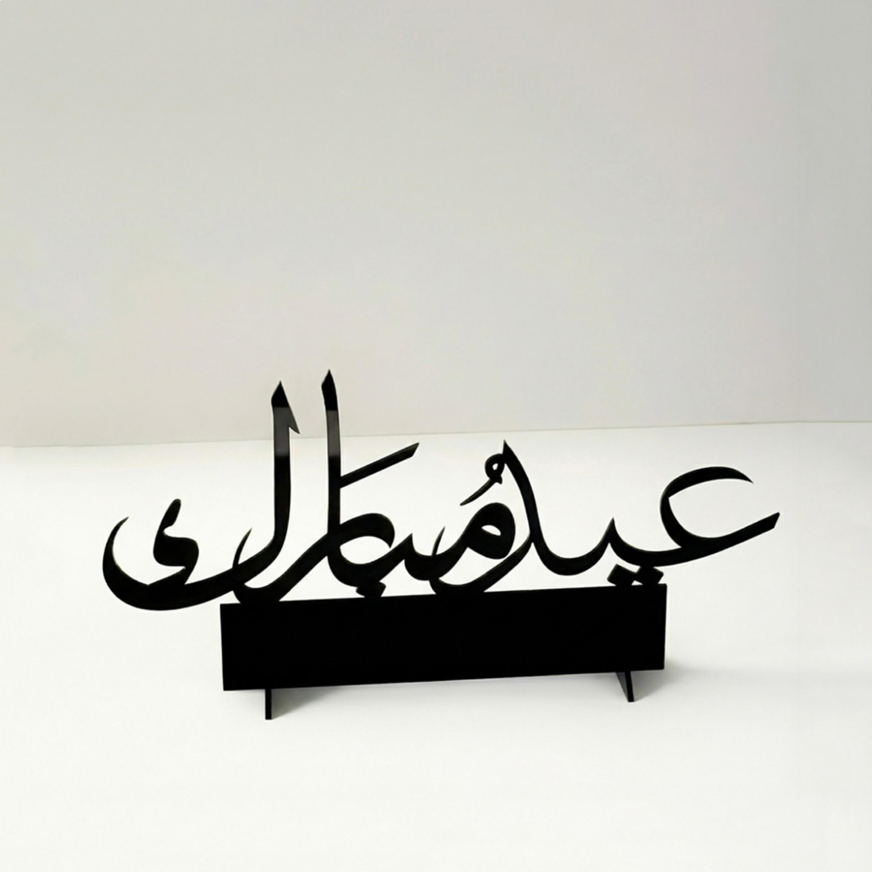 Acrylic Decorative Stand, Eid Mubarak-household-decor-decorativeobjectsandsculptures-image-2