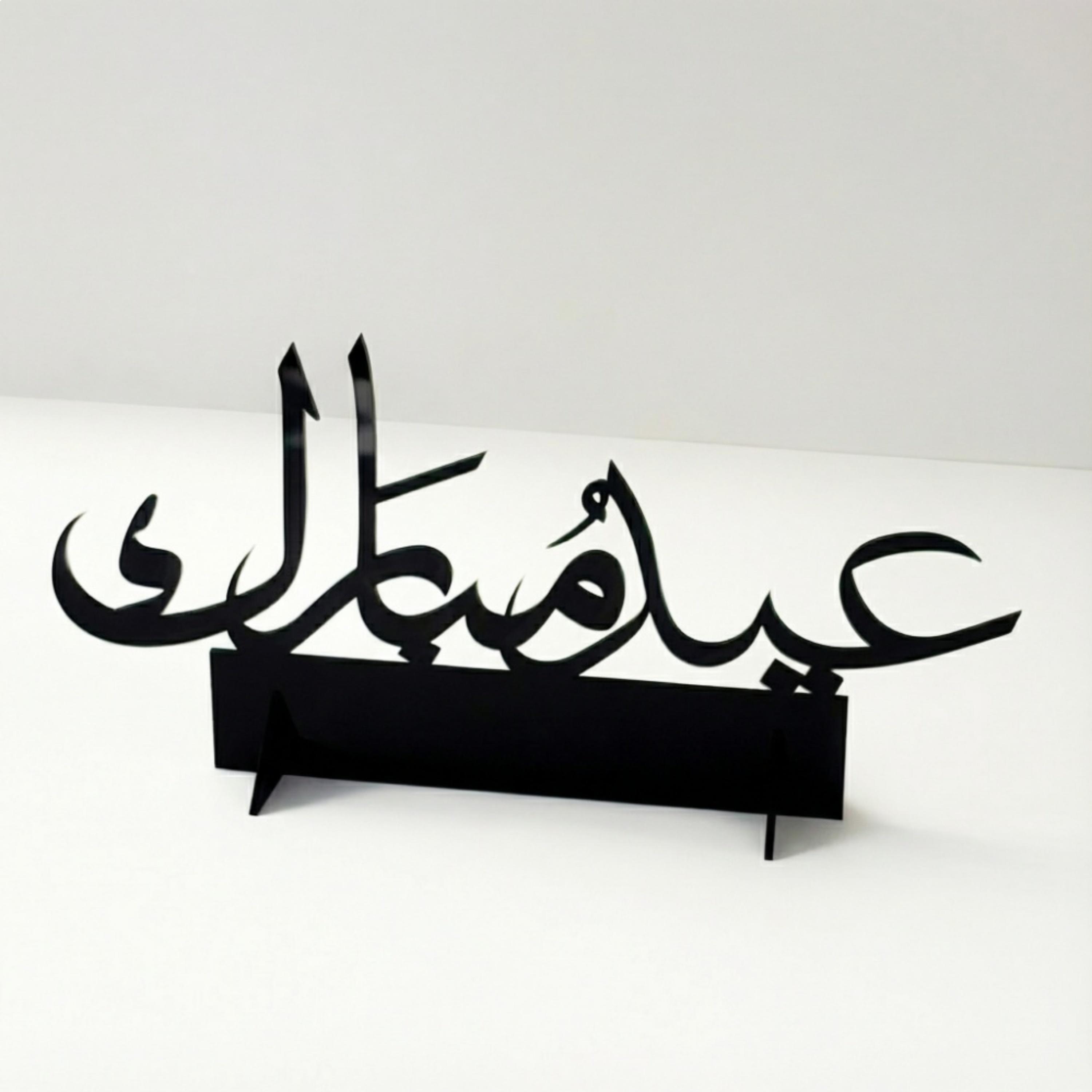 Acrylic Decorative Stand, Eid Mubarak-household-decor-decorativeobjectsandsculptures-image-3