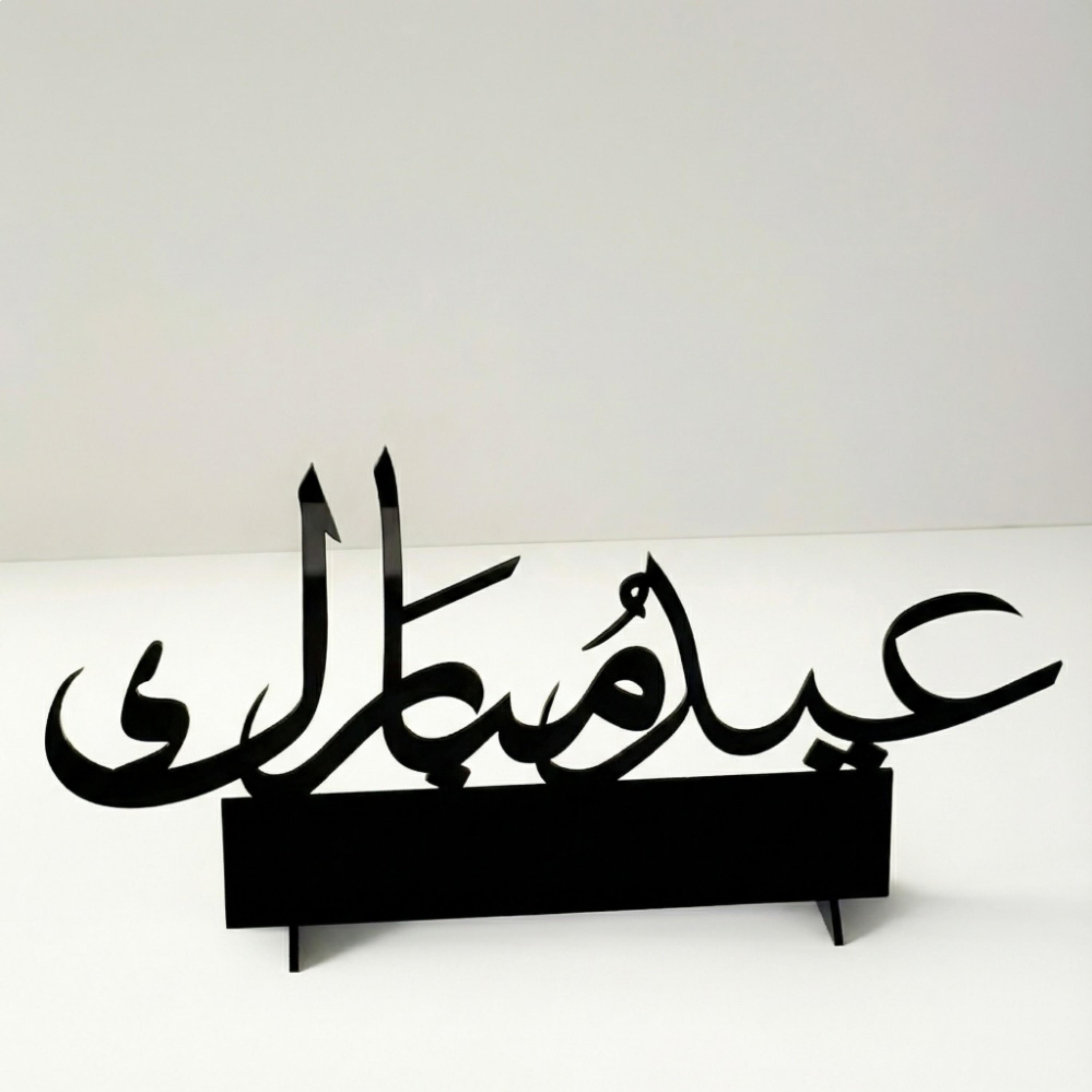 Acrylic Decorative Stand, Eid Mubarak-household-decor-decorativeobjectsandsculptures-image-4