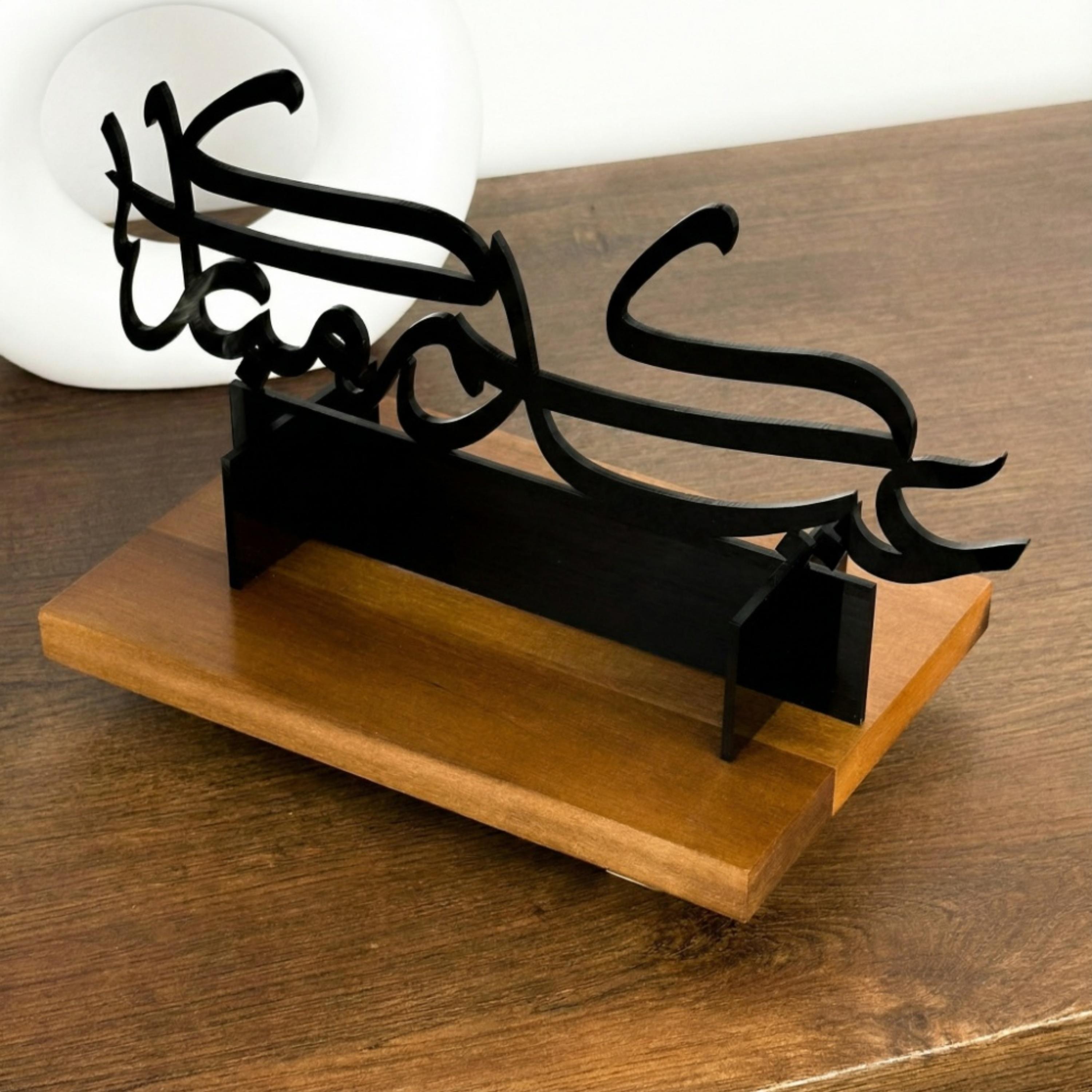 Acrylic Decorative Stand with Eid Mubarak Design-household-decor-decorativeobjectsandsculptures-image-2