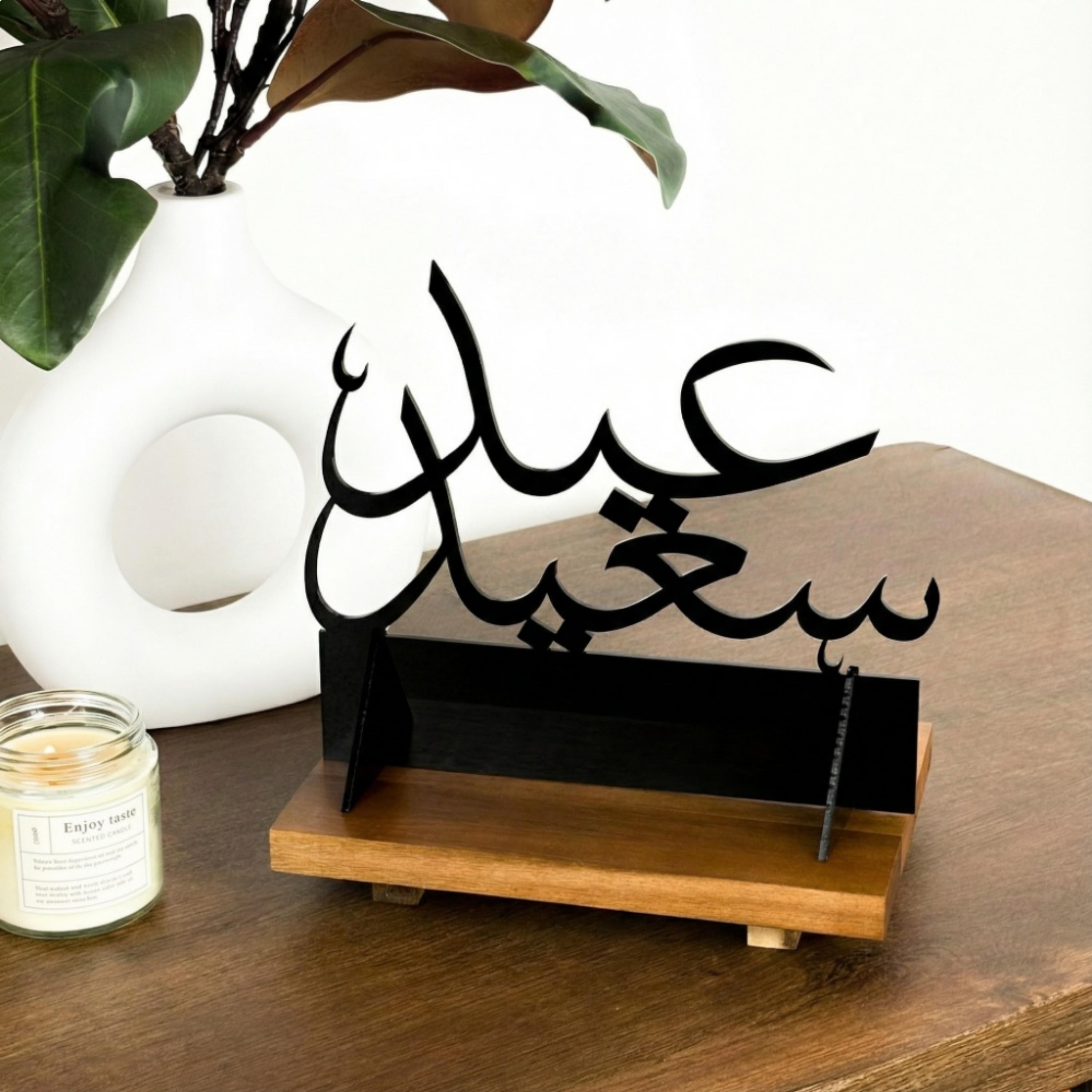 Acrylic Eid Saeed Decorative Stand-household-decor-decorativeobjectsandsculptures-image-1