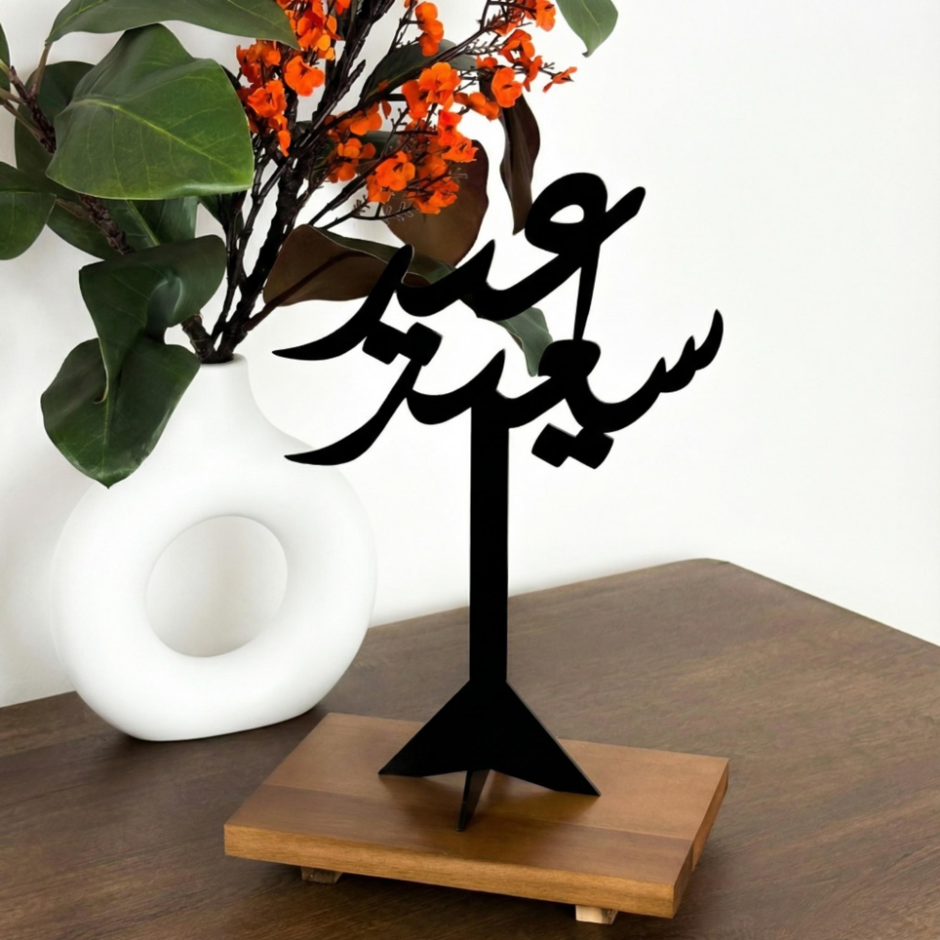Acrylic Eid Saeed Stand-household-decor-decorativeobjectsandsculptures-image-3