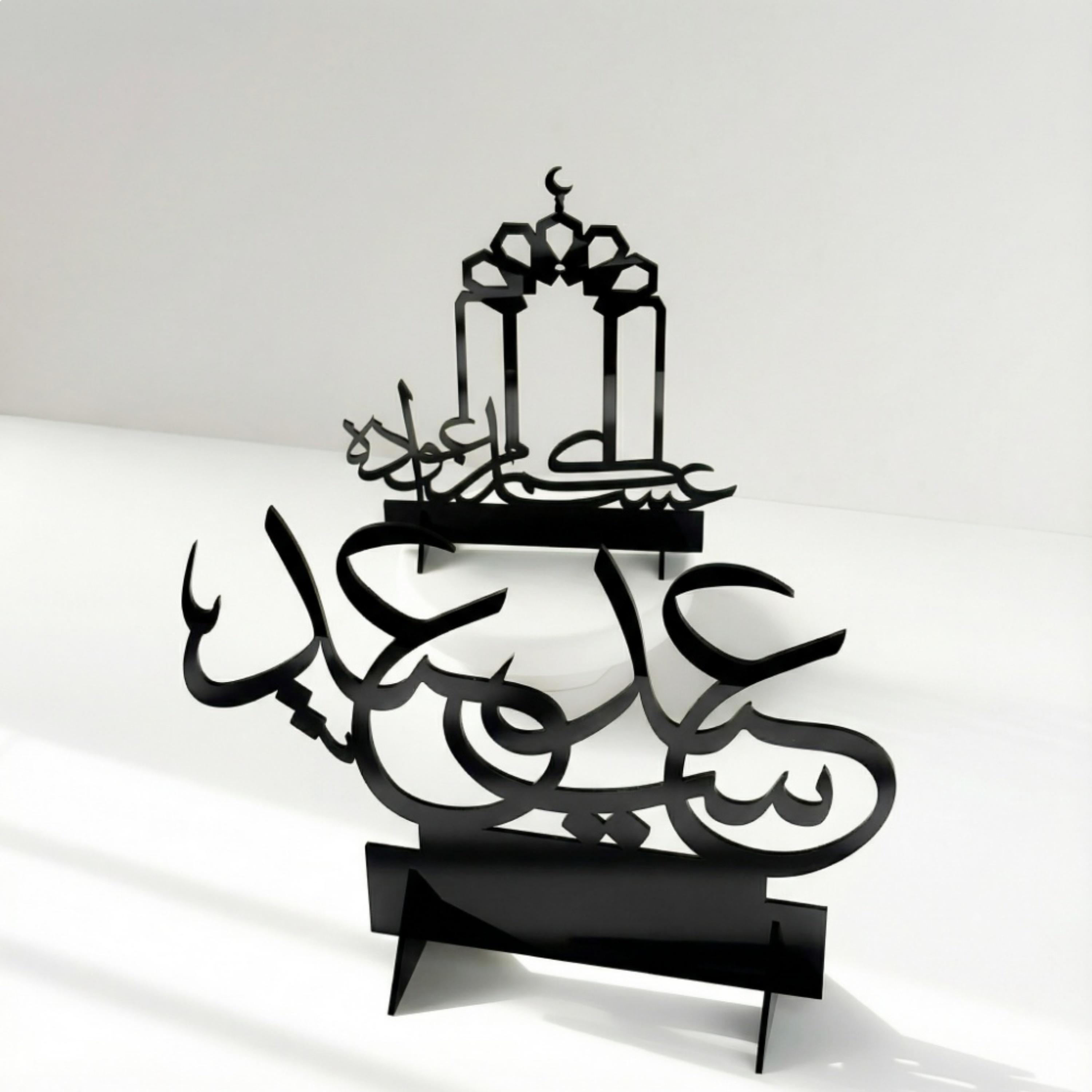 Acrylic Eid Decorative Stands Set-household-decor-decorativeobjectsandsculptures-image-1