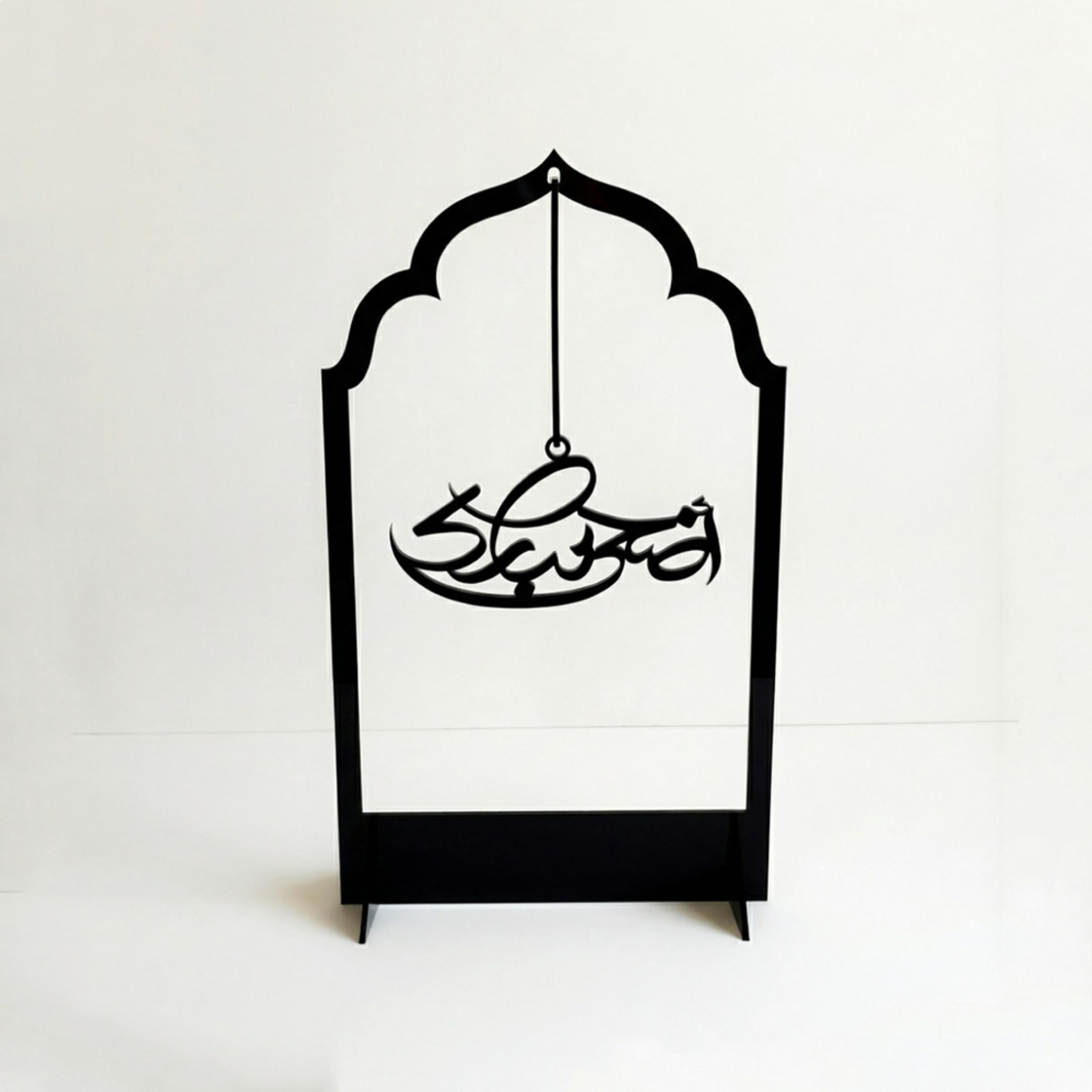 Black Acrylic Eid Mubarak Stand-household-decor-decorativeobjectsandsculptures-image-2