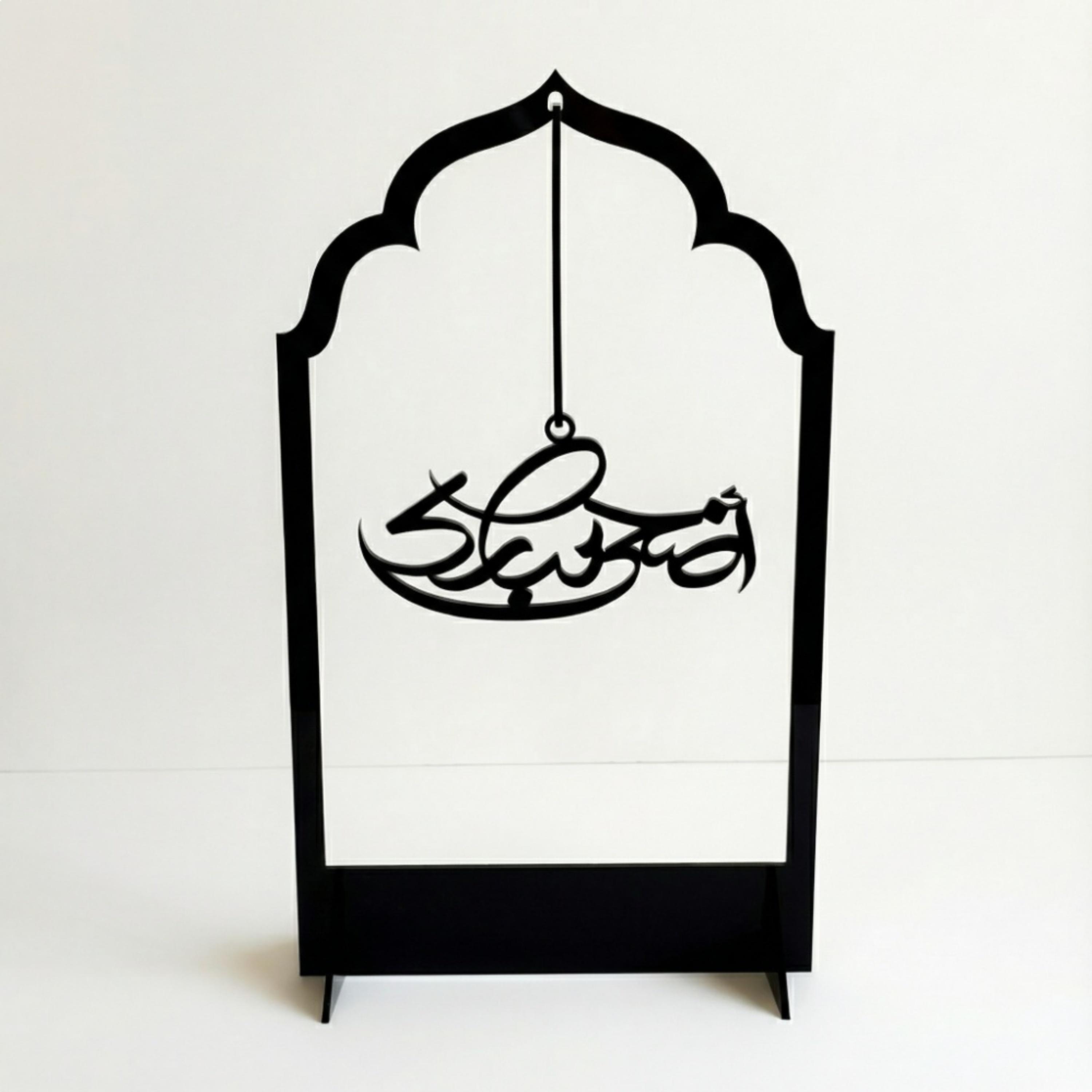 Black Acrylic Eid Mubarak Stand-household-decor-decorativeobjectsandsculptures-image-4