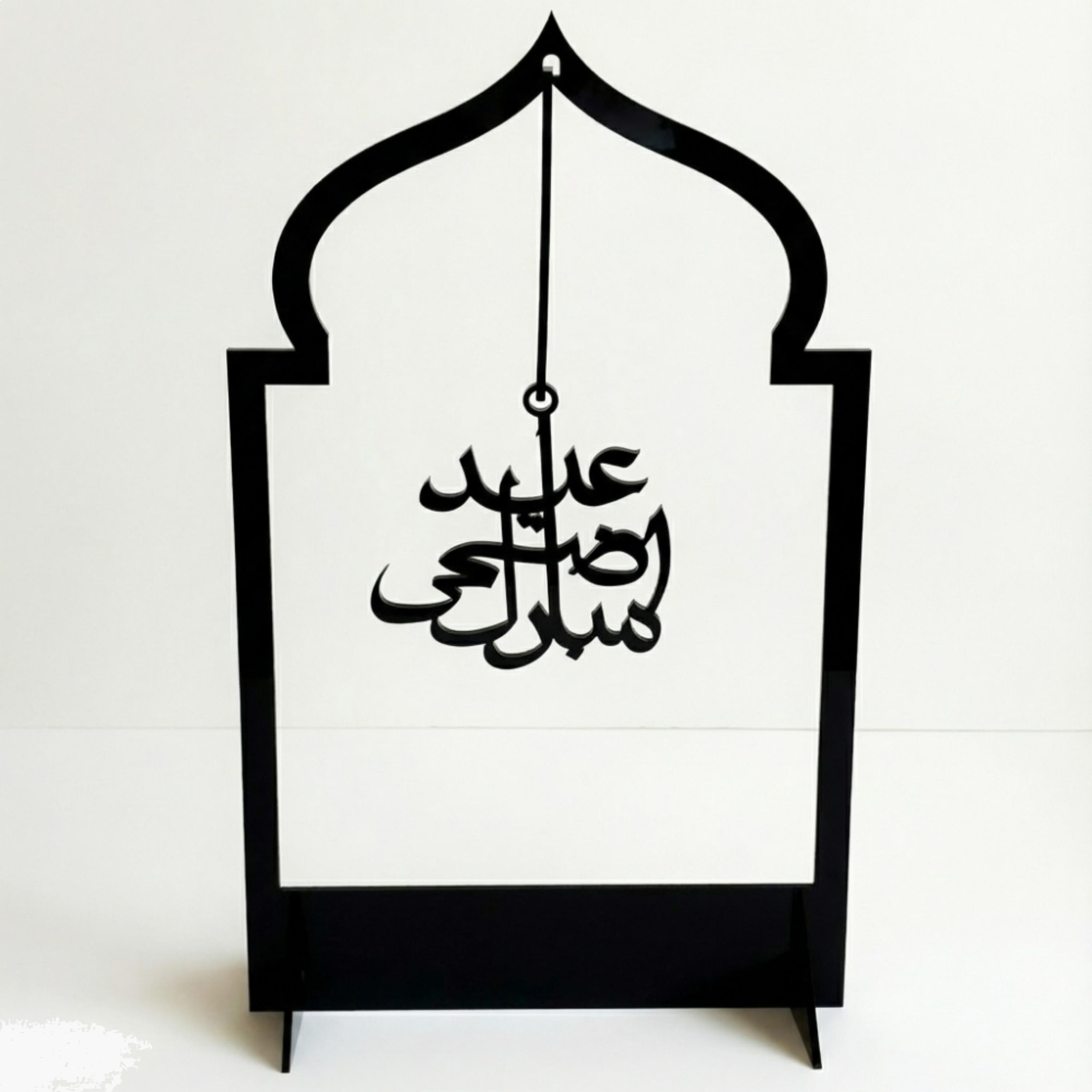 Acrylic Eid Mubarak Decorative Stand-household-decor-decorativeobjectsandsculptures-image-1
