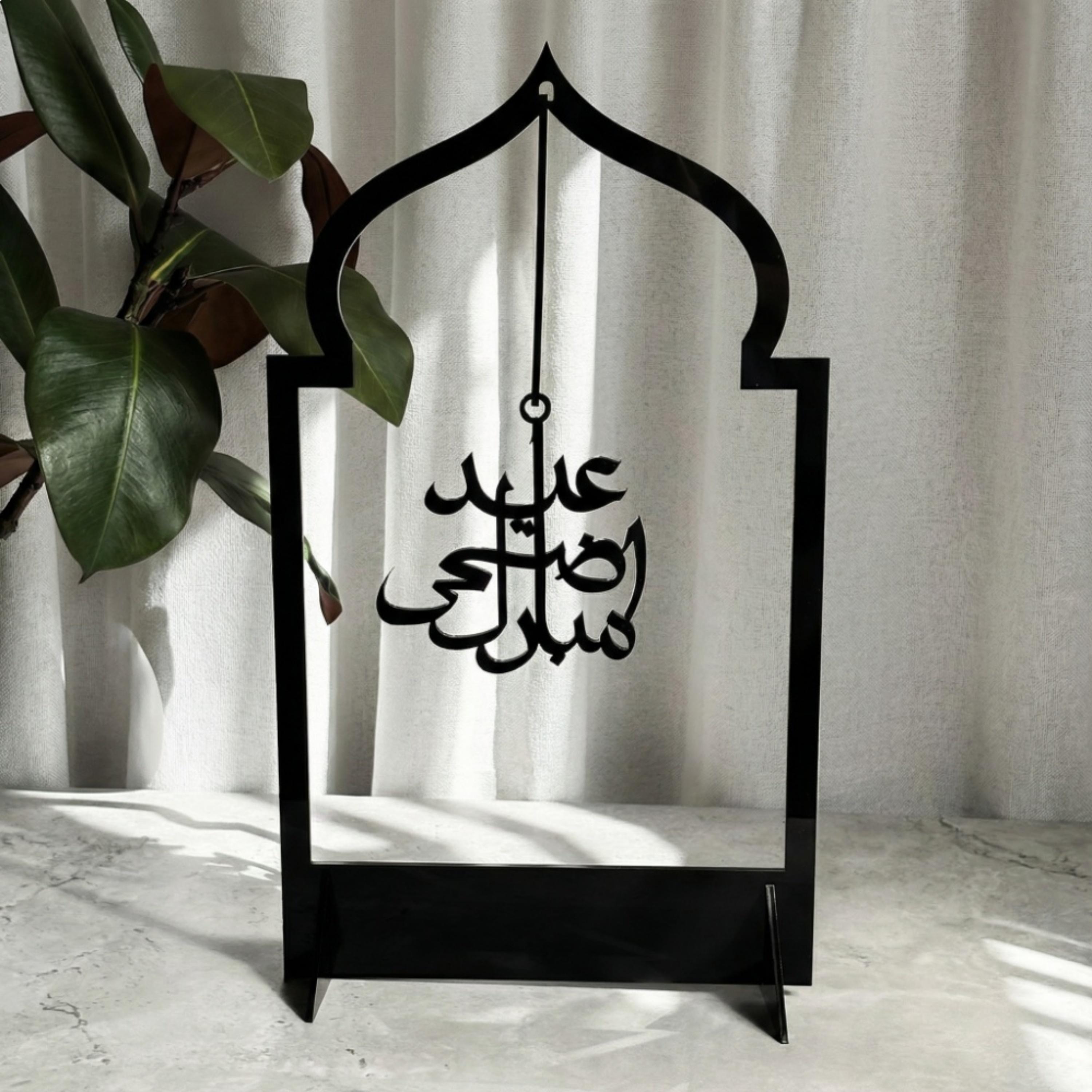 Acrylic Eid Mubarak Decorative Stand-household-decor-decorativeobjectsandsculptures-image-2