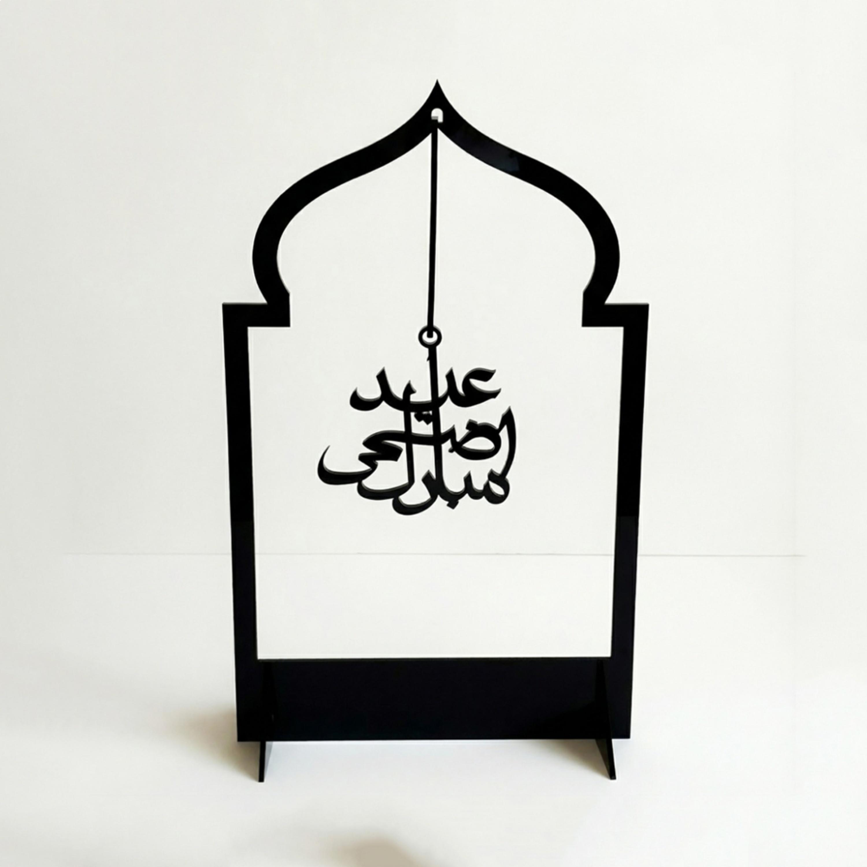 Acrylic Eid Mubarak Decorative Stand-household-decor-decorativeobjectsandsculptures-image-3