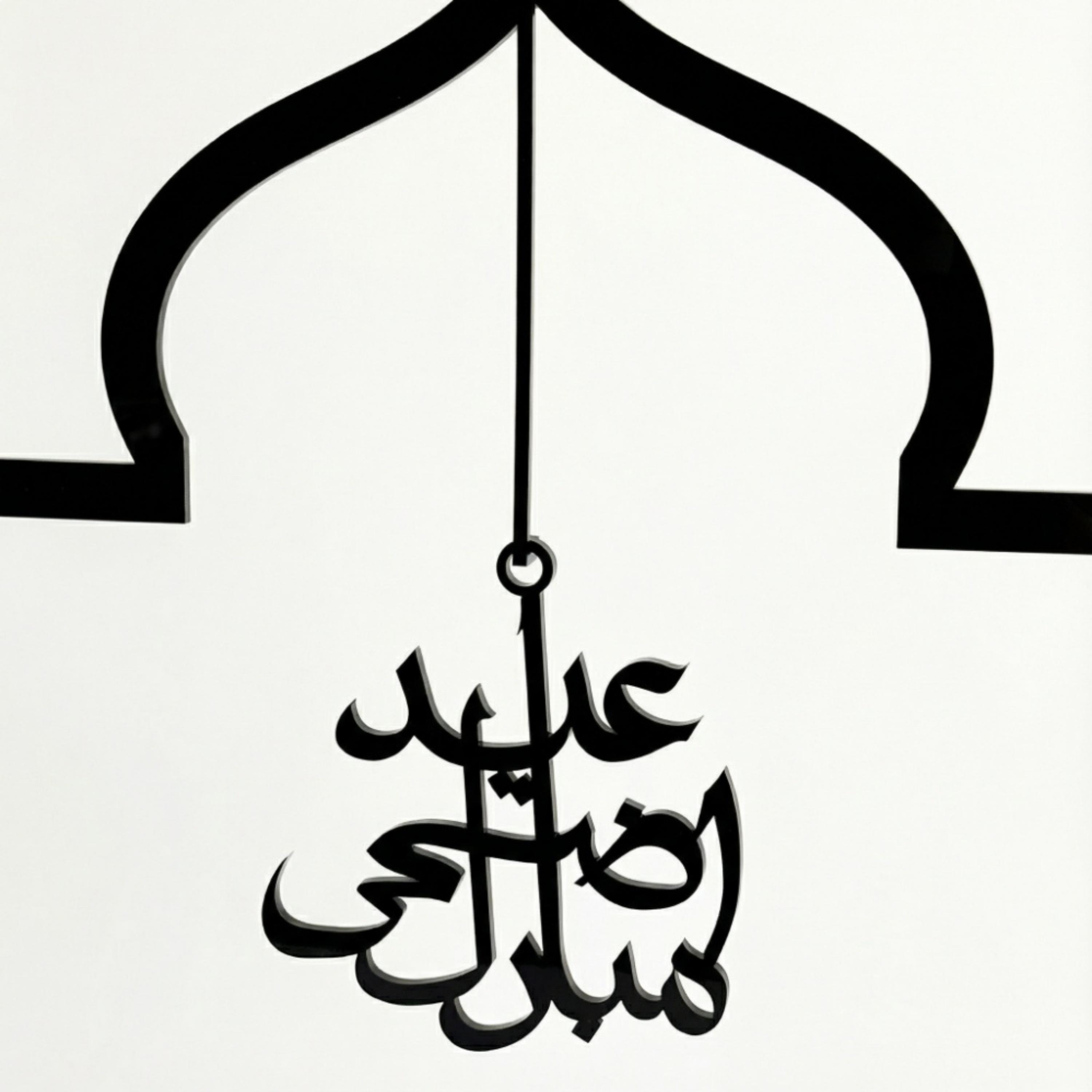 Acrylic Eid Mubarak Decorative Stand-household-decor-decorativeobjectsandsculptures-image-4