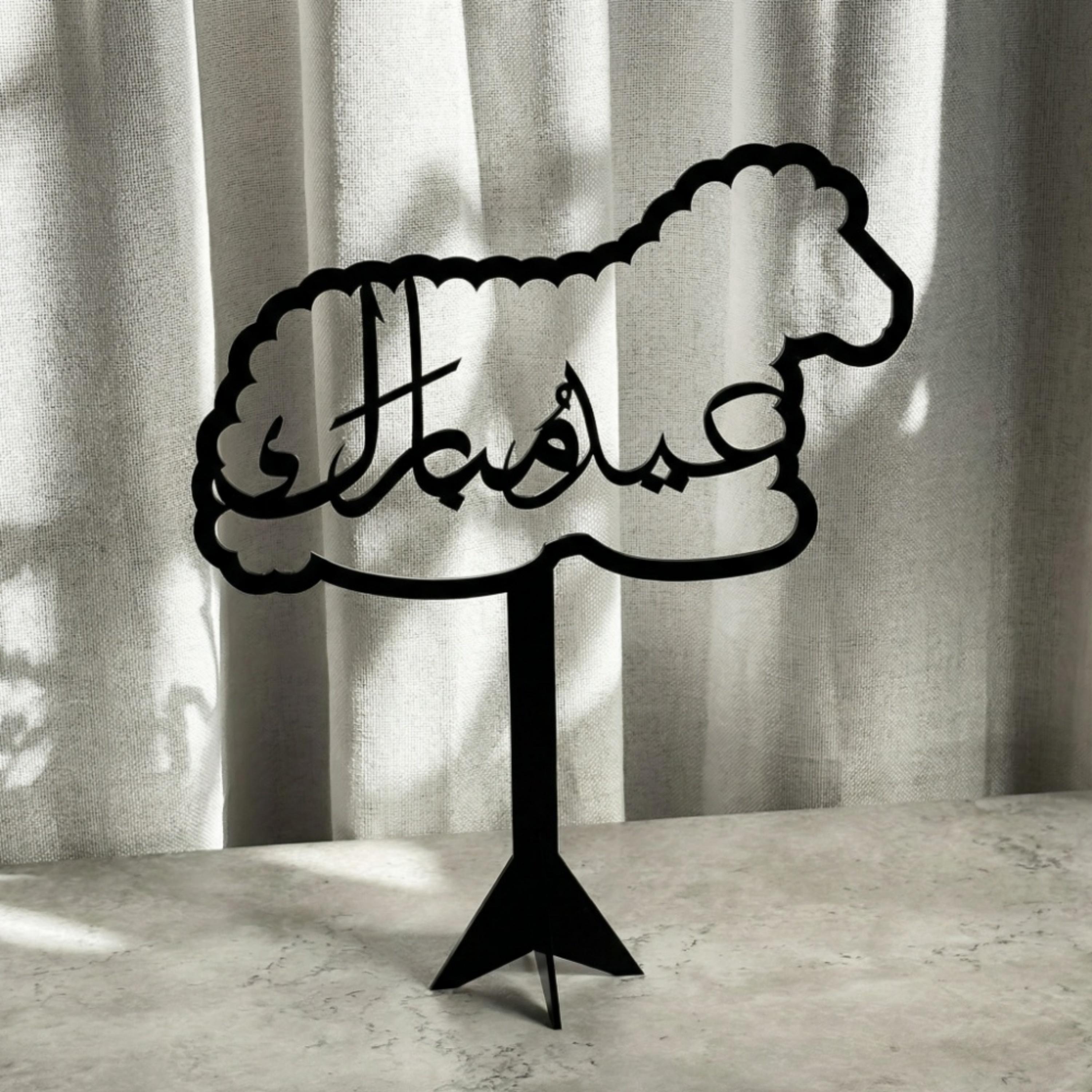 Acrylic Sheep Eid Mubarak Stands-household-decor-decorativeobjectsandsculptures-image-2