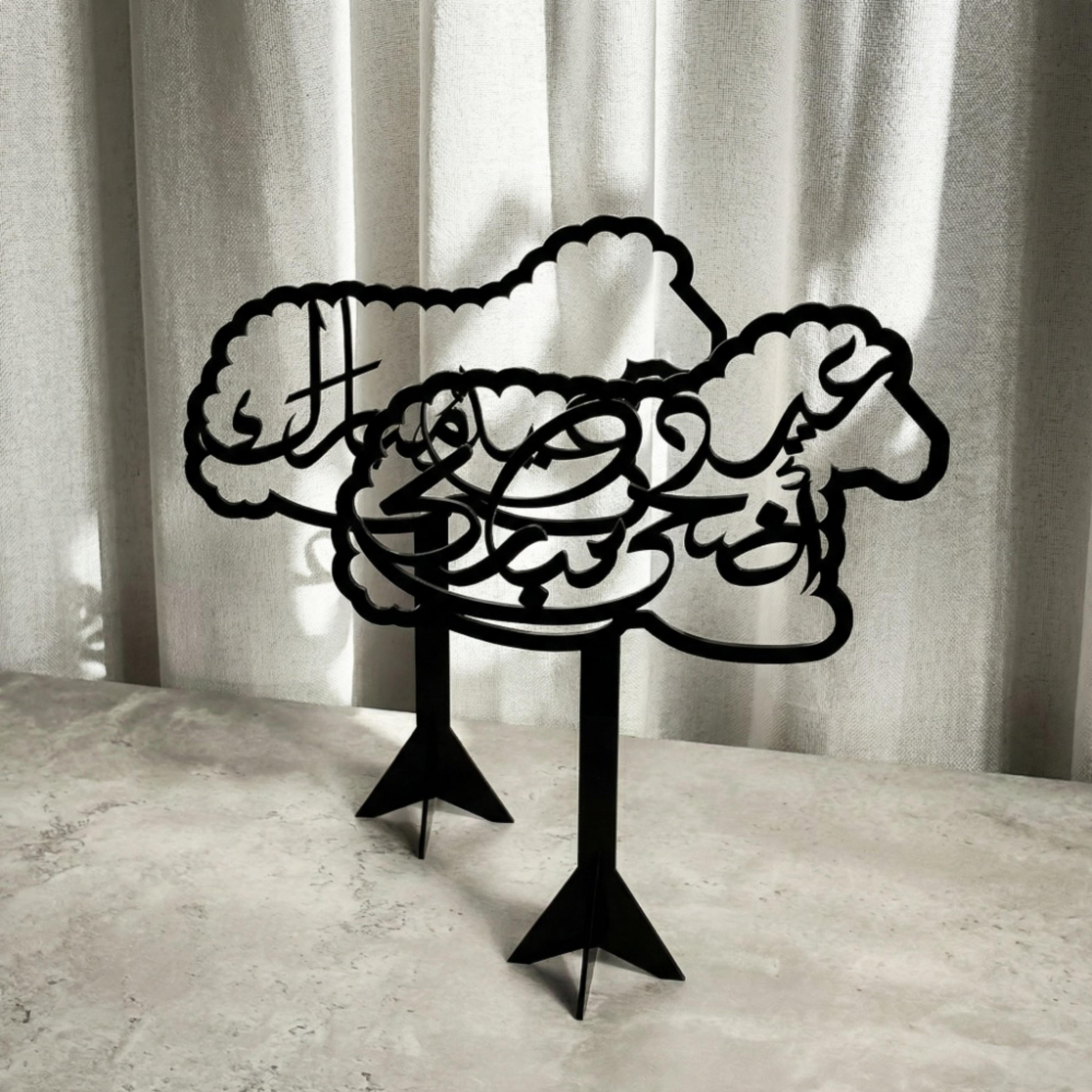 Acrylic Sheep Eid Mubarak Stands-household-decor-decorativeobjectsandsculptures-image-3