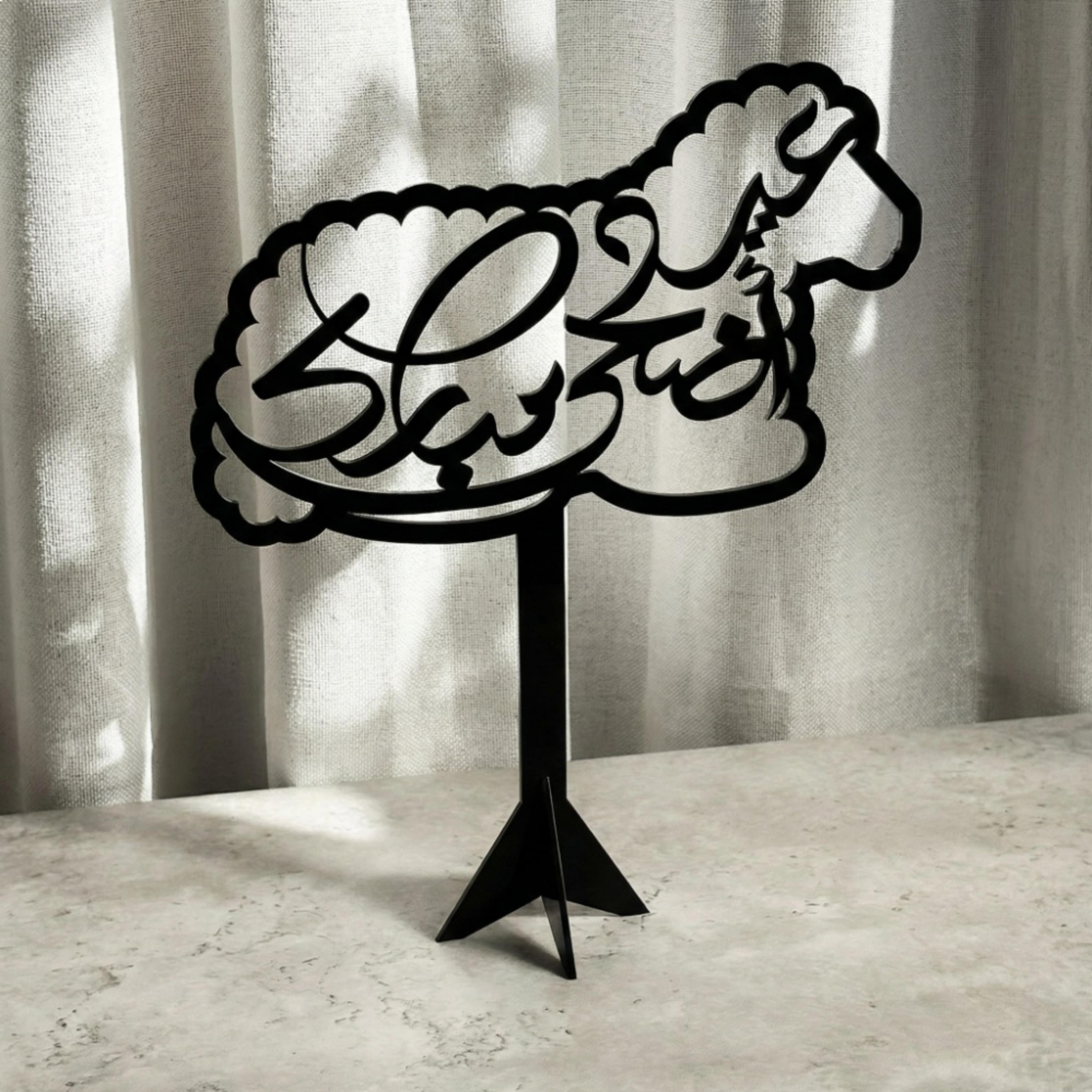 Acrylic Sheep Eid Mubarak Stands-household-decor-decorativeobjectsandsculptures-image-4