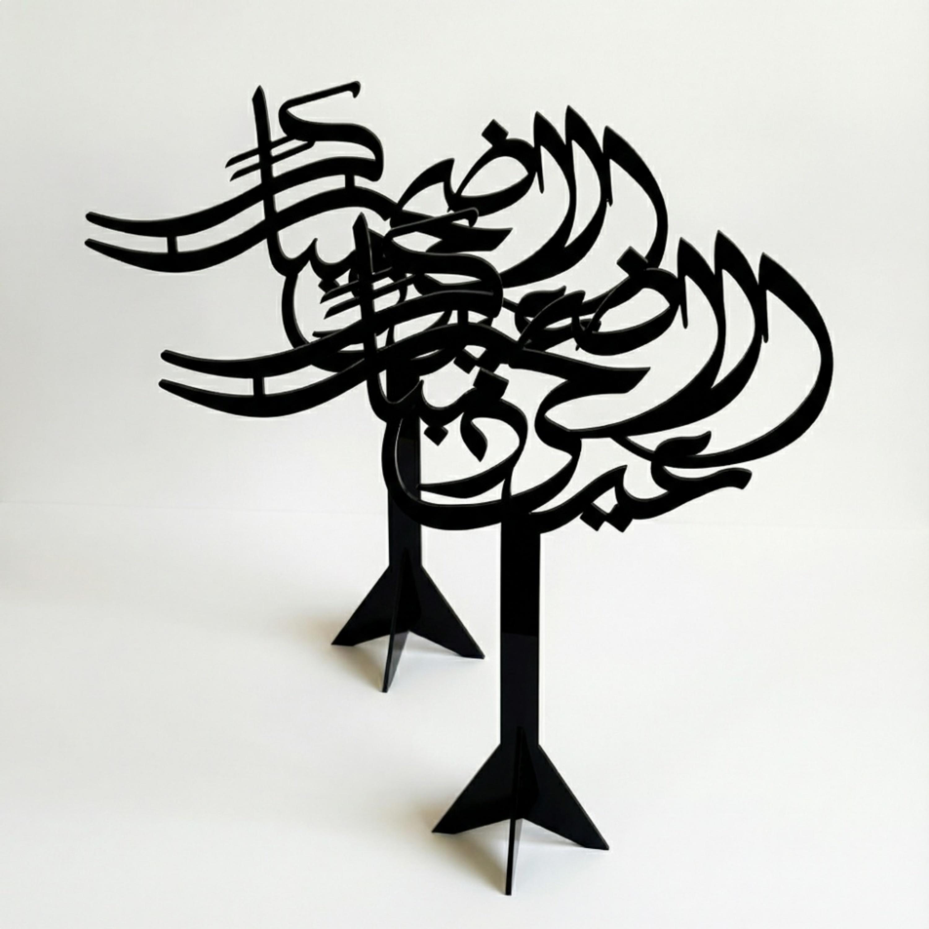 Acrylic Eid Al Adha Decorative Stands-household-decor-decorativeobjectsandsculptures-image-1