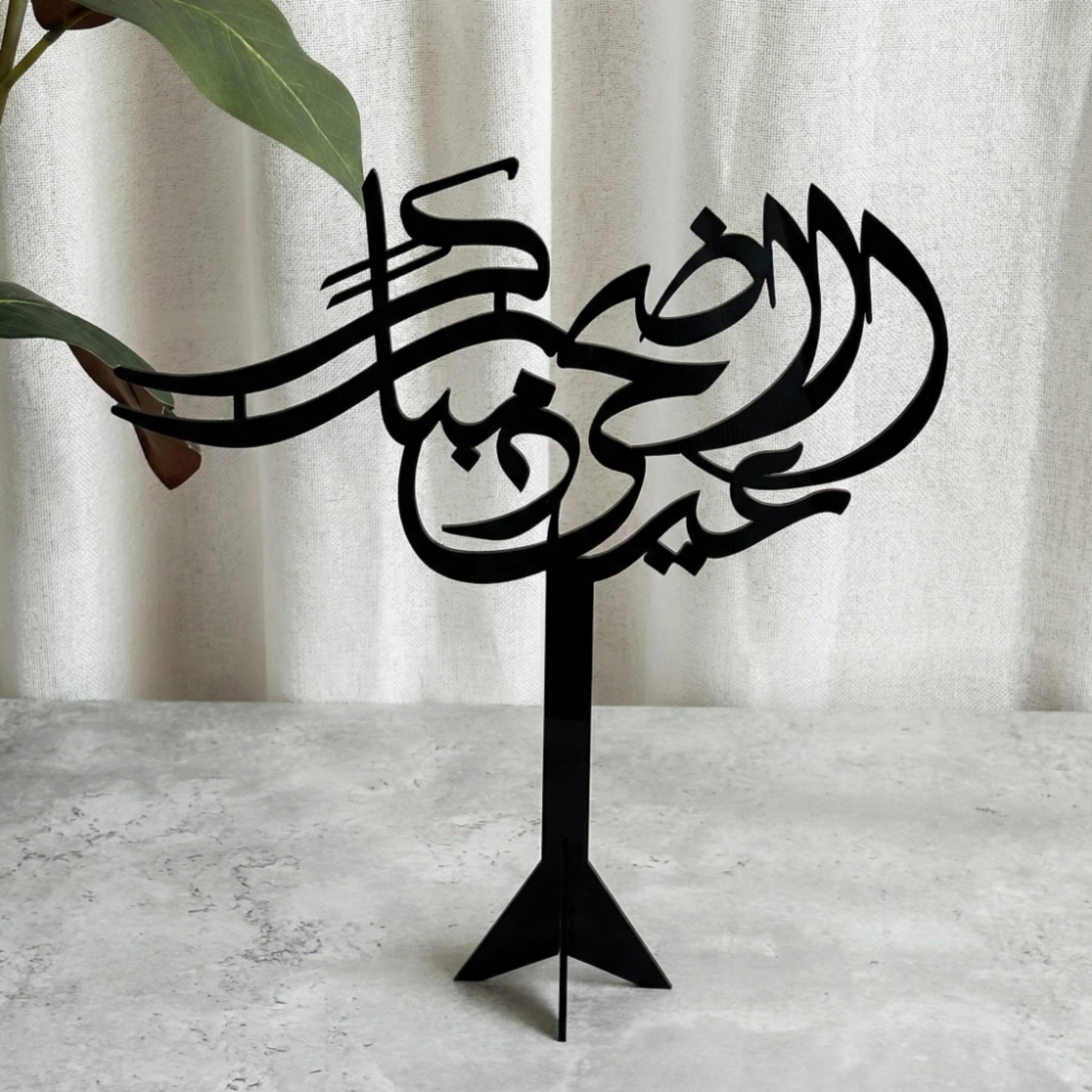 Acrylic Eid Al Adha Decorative Stands-household-decor-decorativeobjectsandsculptures-image-2