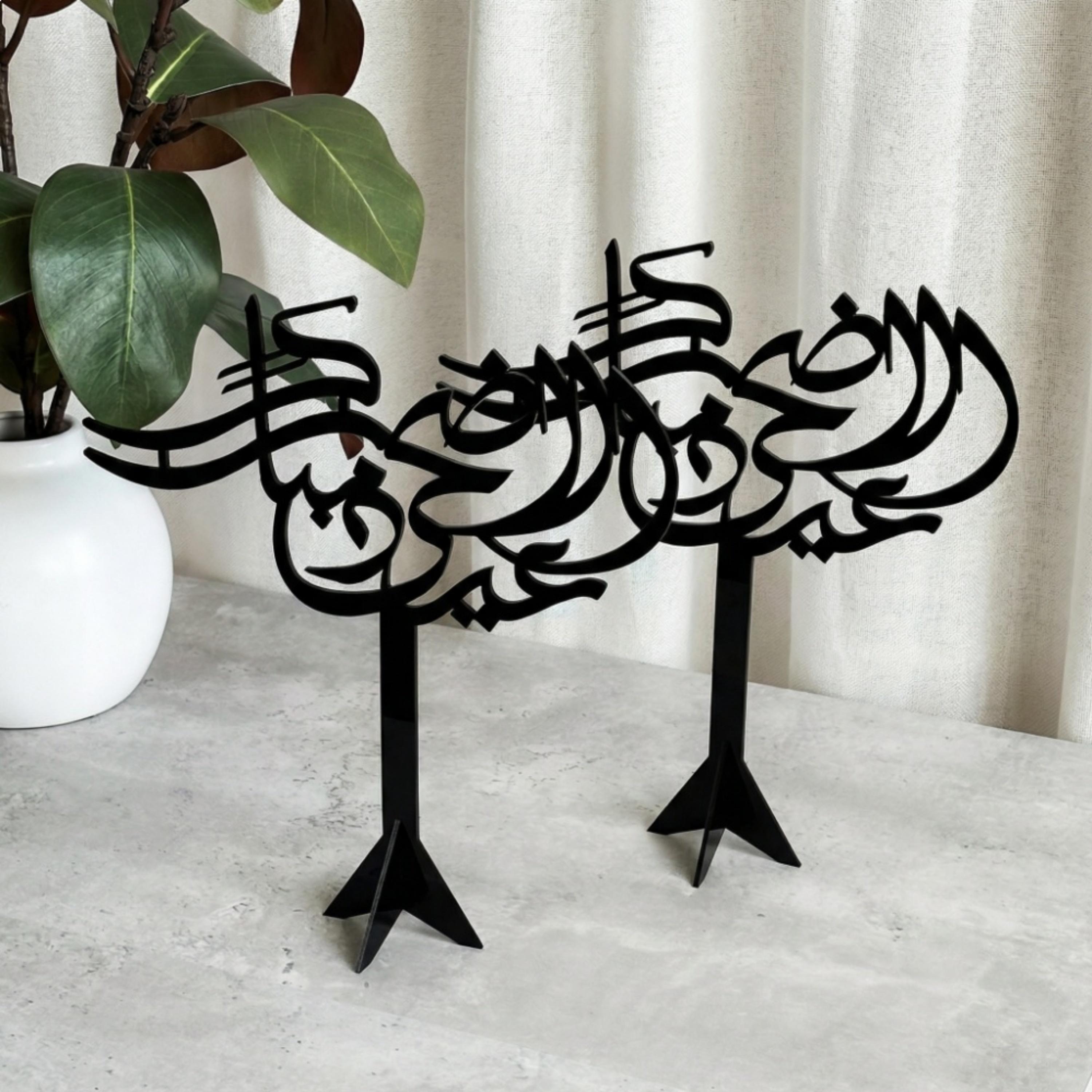 Acrylic Eid Al Adha Decorative Stands-household-decor-decorativeobjectsandsculptures-image-4