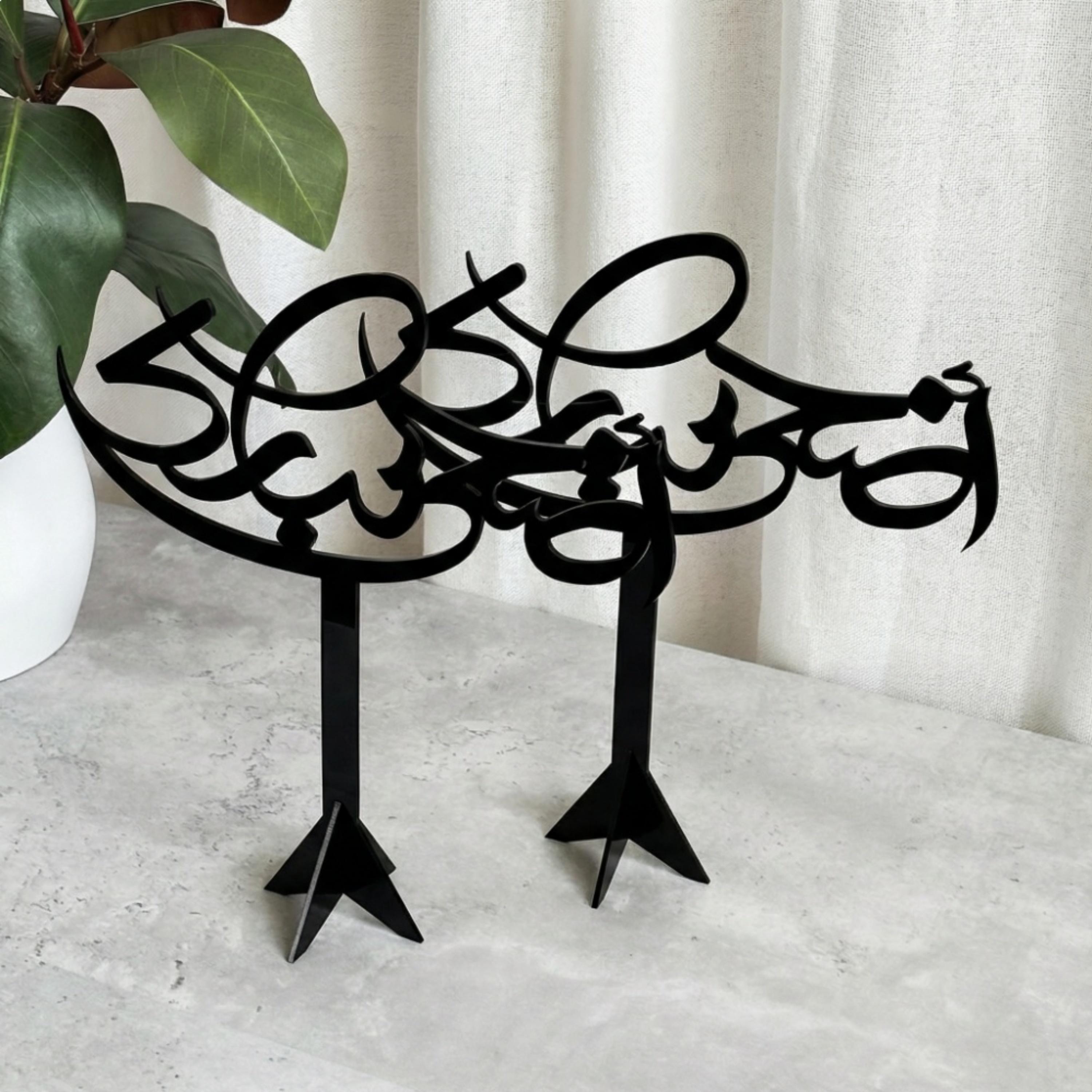 Acrylic Eid Mubarak Decorative Stand-household-decor-decorativeobjectsandsculptures-image-2