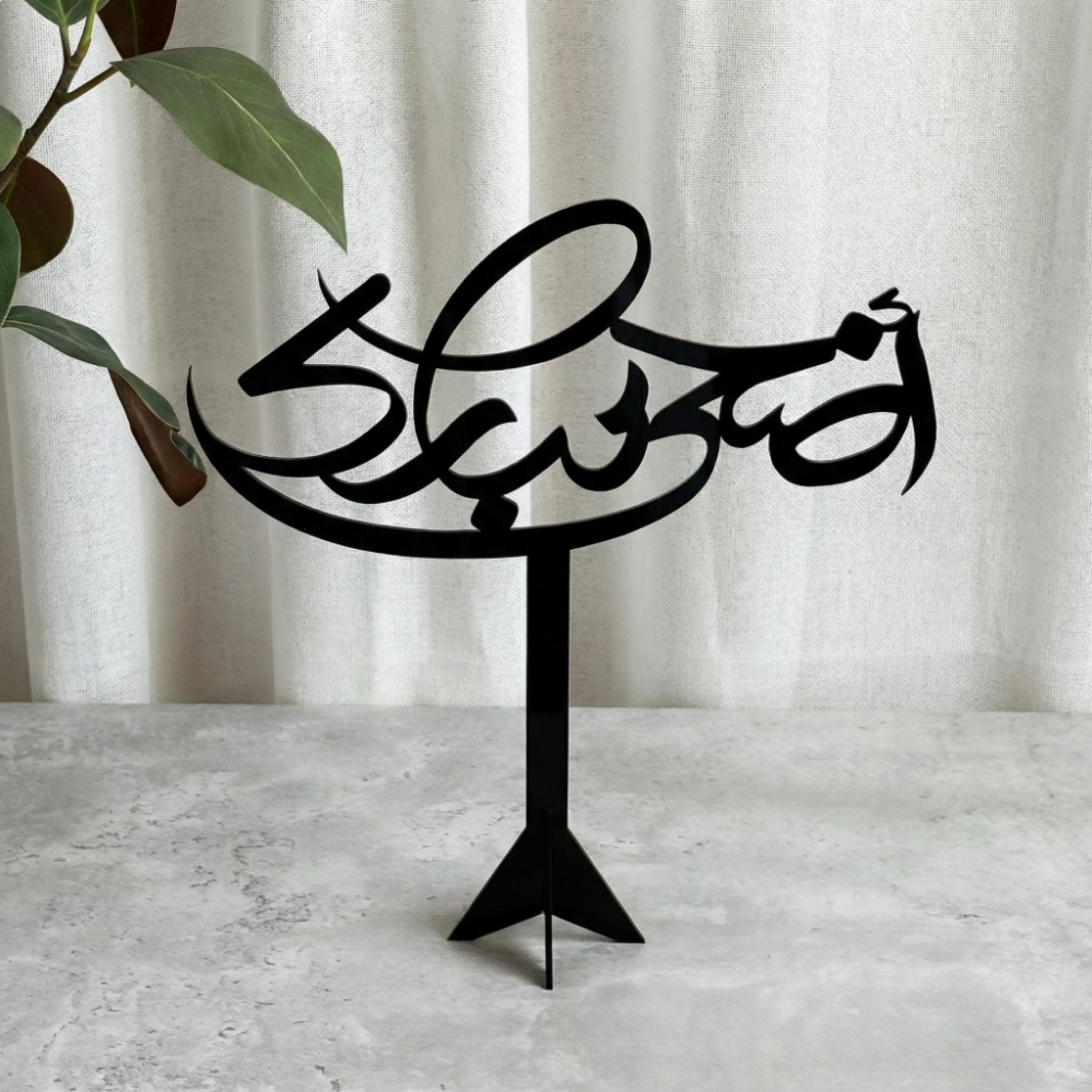 Acrylic Eid Mubarak Decorative Stand-household-decor-decorativeobjectsandsculptures-image-3