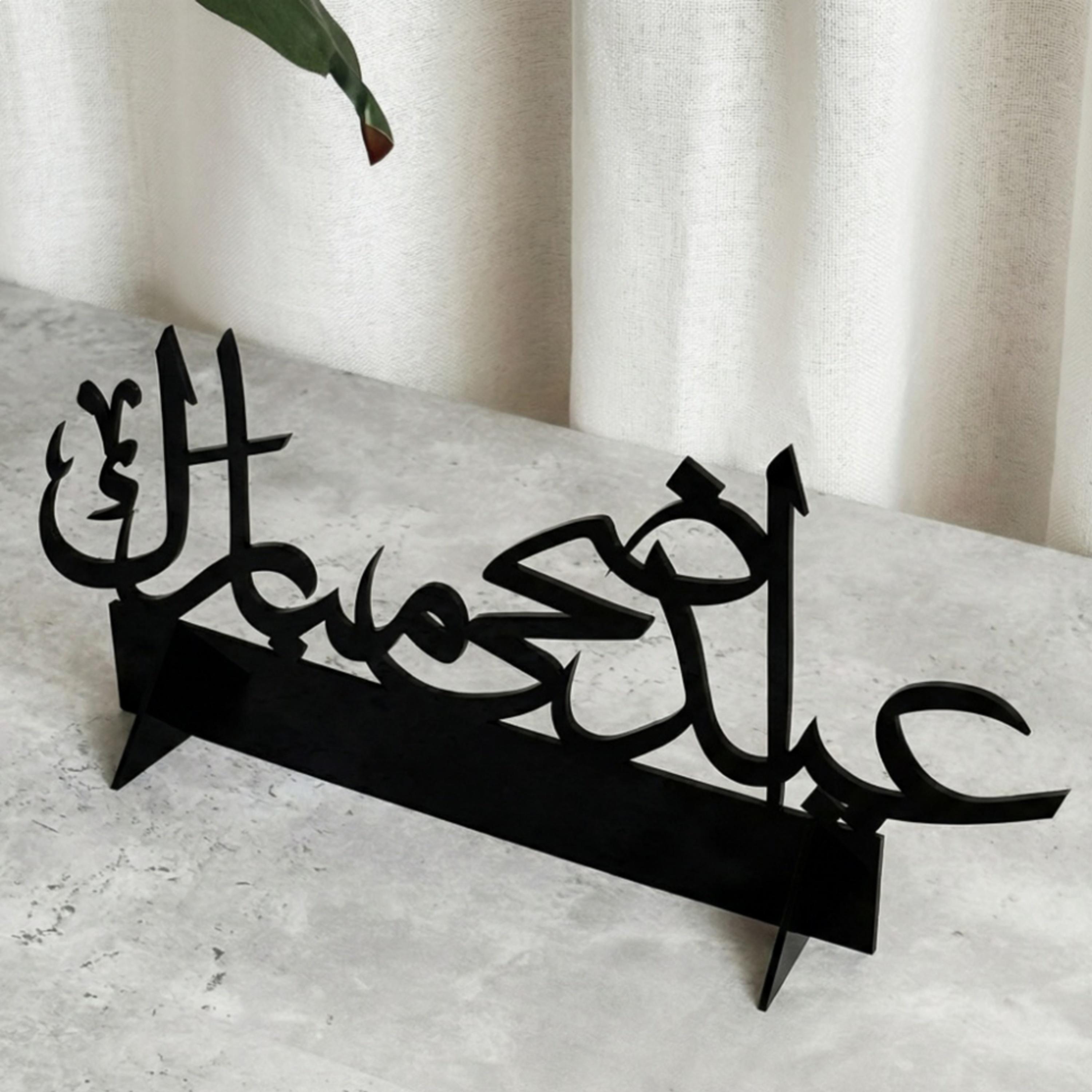 Acrylic Eid Adha Decoration-household-decor-decorativeobjectsandsculptures-image-1