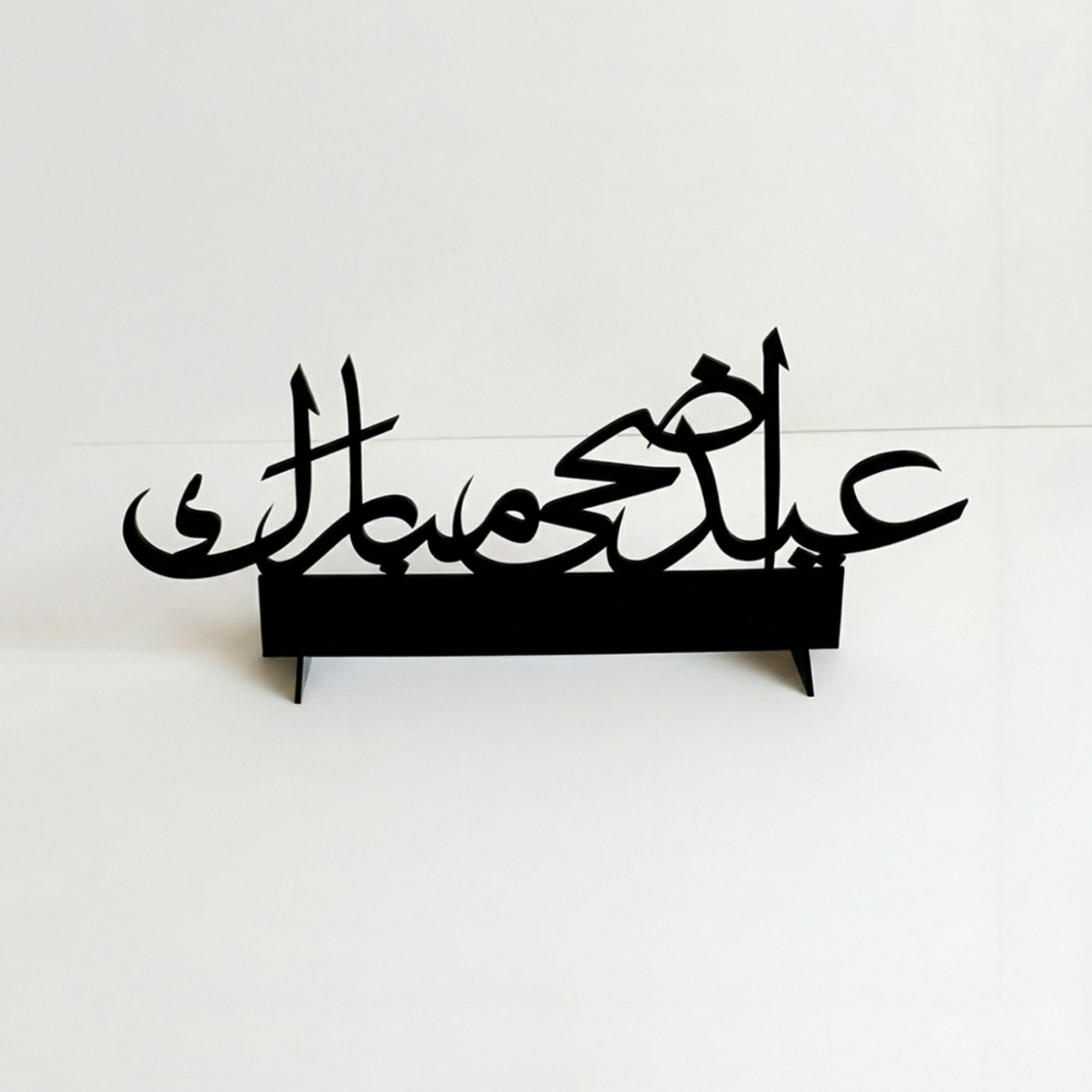 Acrylic Eid Adha Decoration-household-decor-decorativeobjectsandsculptures-image-2
