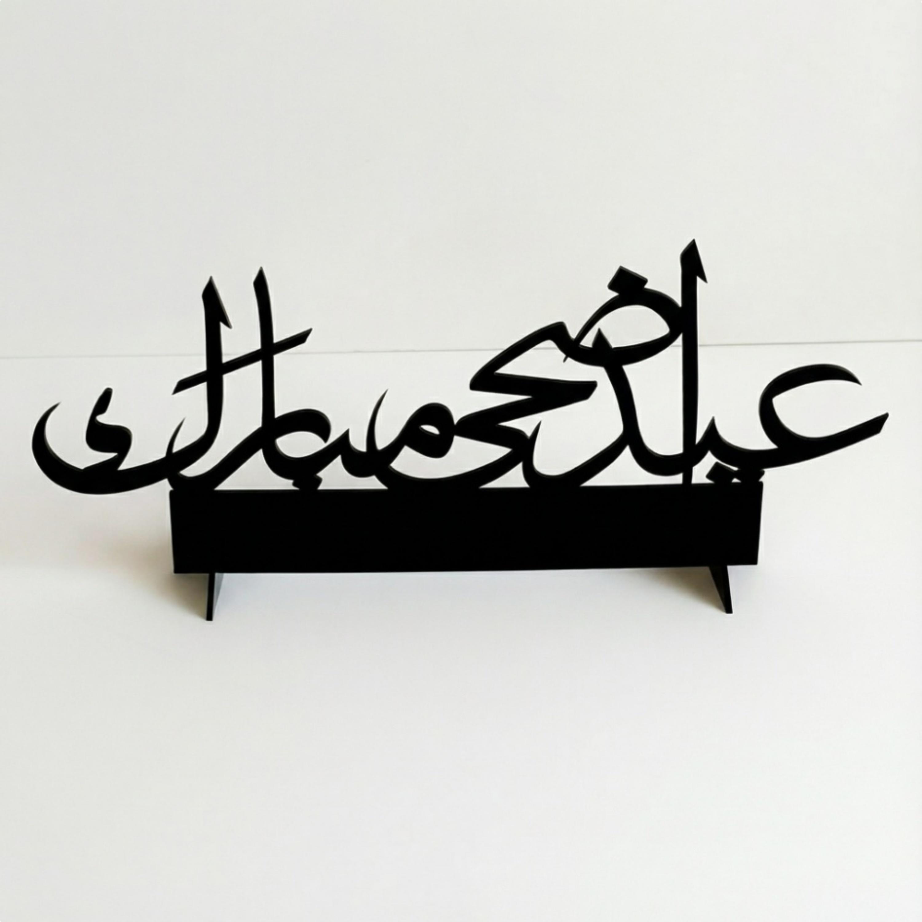 Acrylic Eid Adha Decoration-household-decor-decorativeobjectsandsculptures-image-4