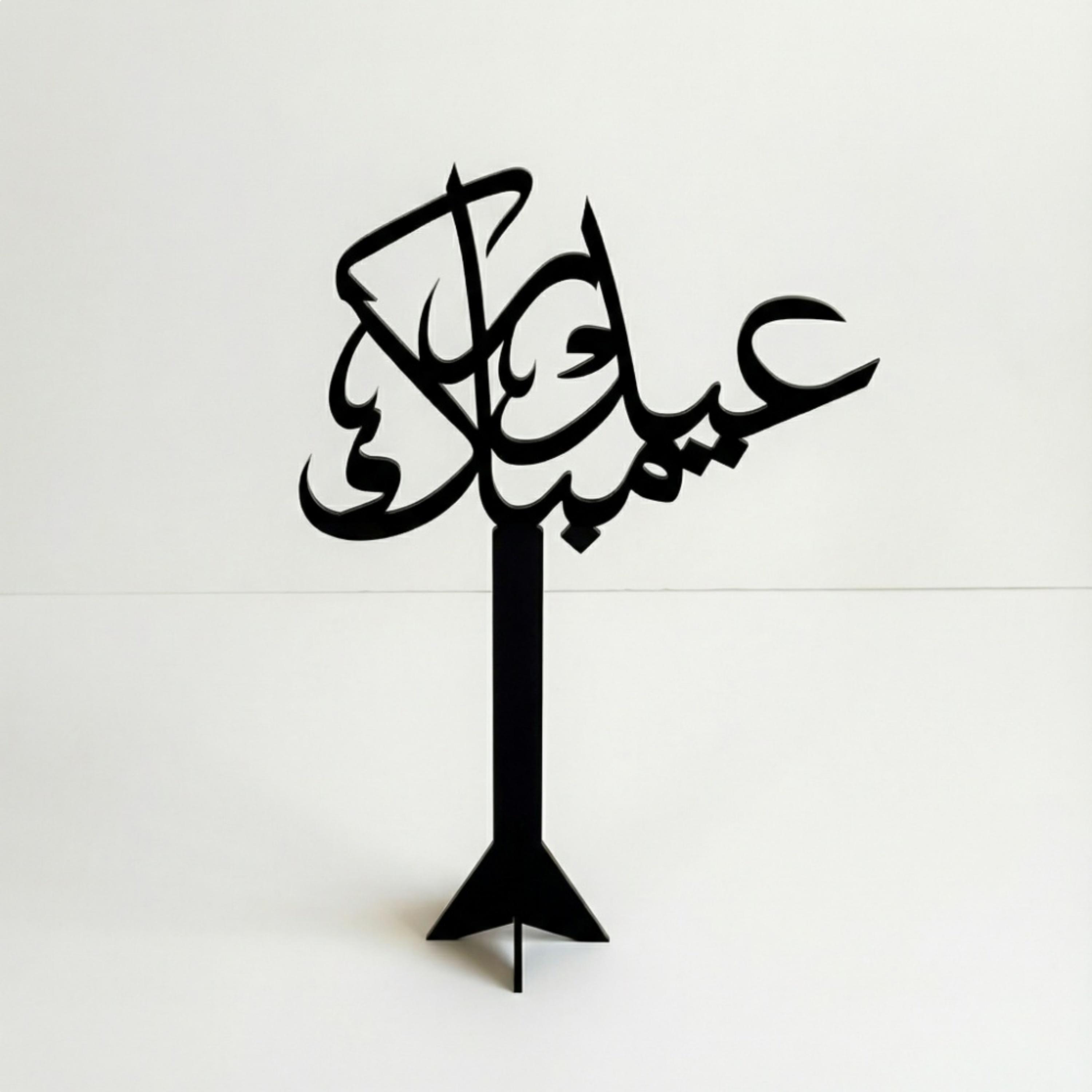 Acrylic Eid Mubarak Decorative Stands-household-decor-decorativeobjectsandsculptures-image-2