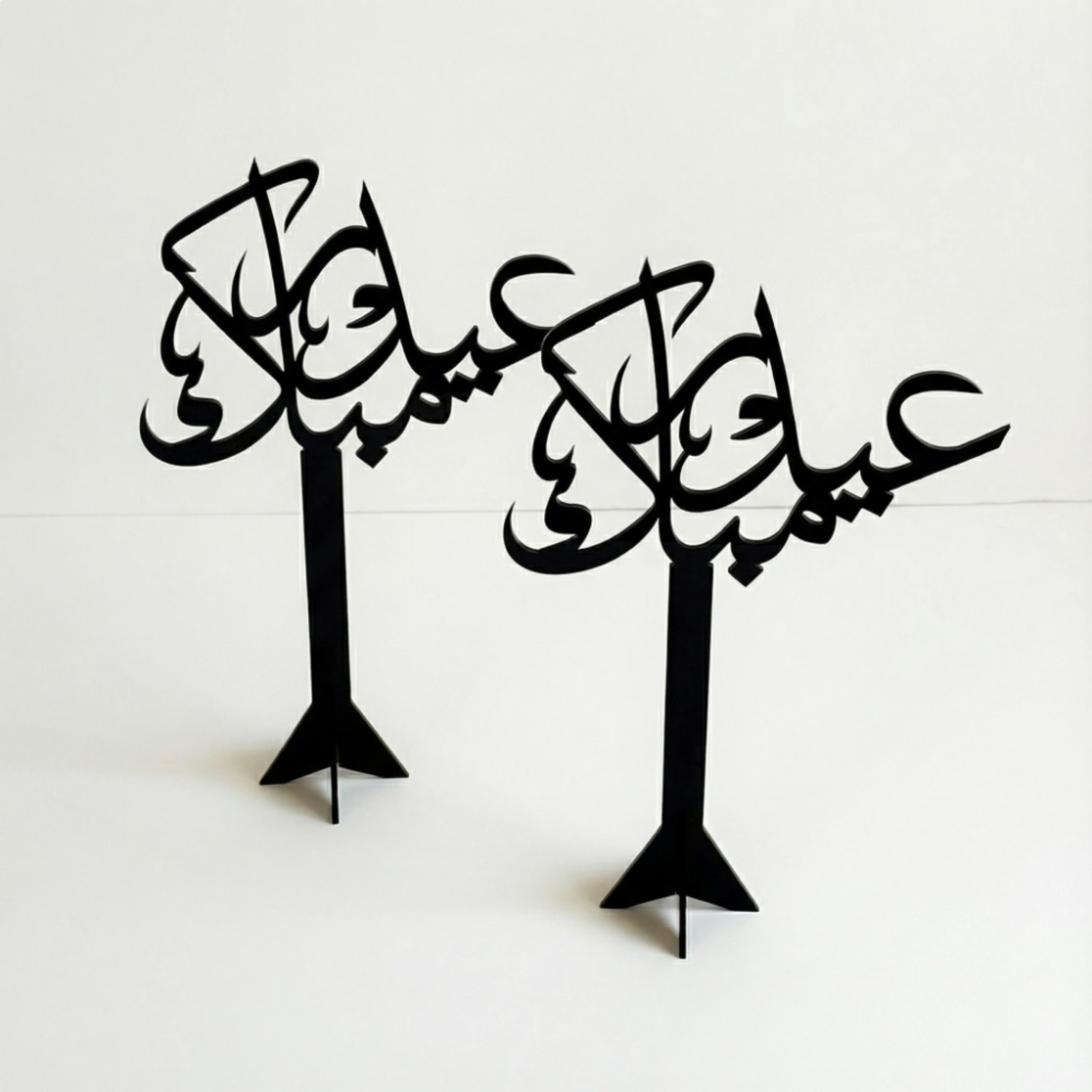 Acrylic Eid Mubarak Decorative Stands-household-decor-decorativeobjectsandsculptures-image-4
