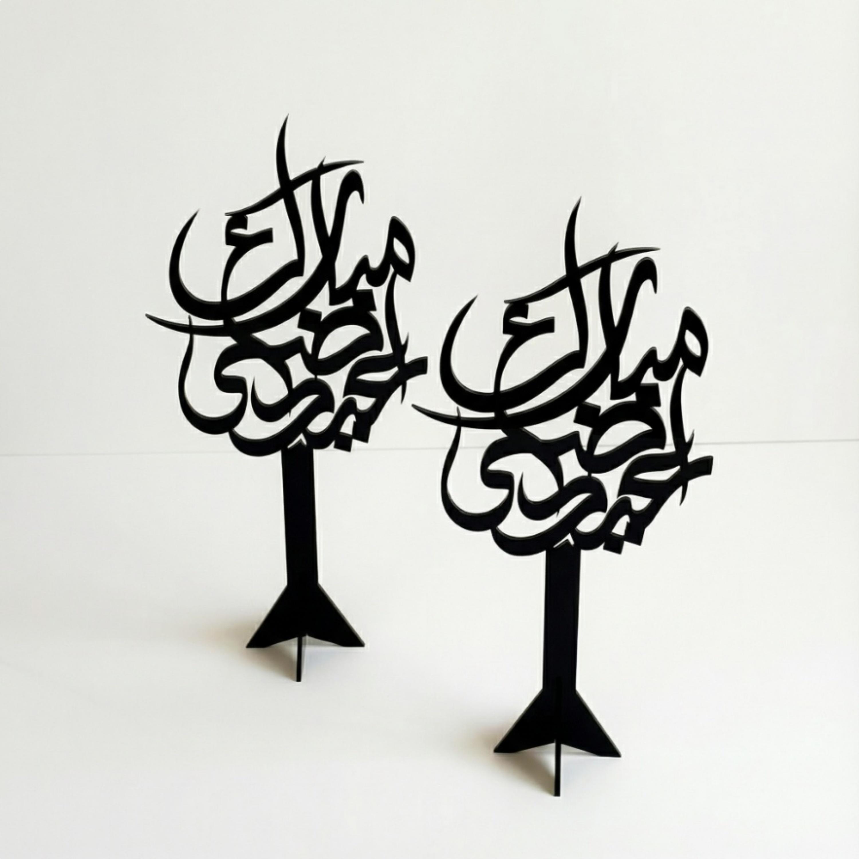 Acrylic Eid Mubarak Decorative Stand-household-decor-decorativeobjectsandsculptures-image-1