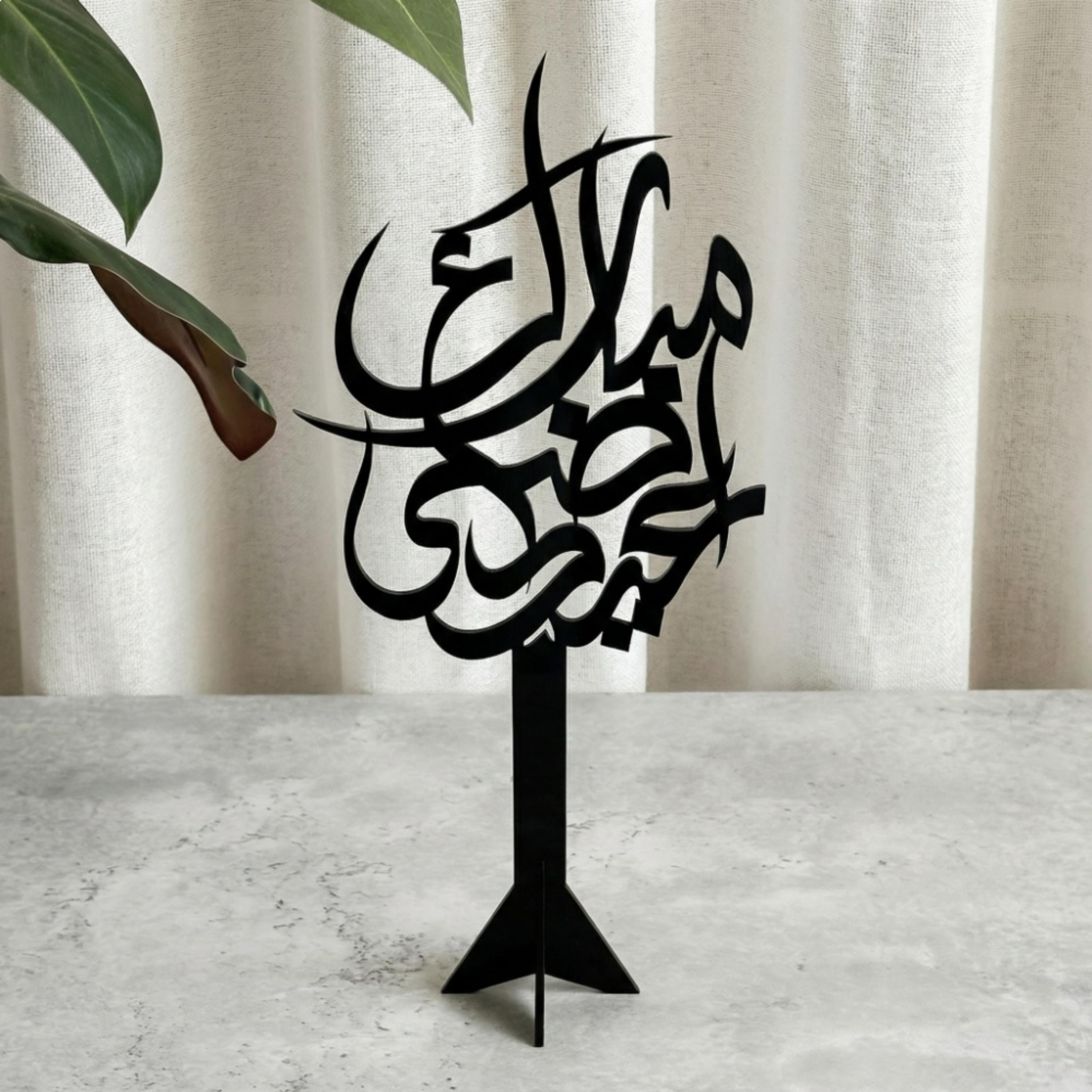 Acrylic Eid Mubarak Decorative Stand-household-decor-decorativeobjectsandsculptures-image-2
