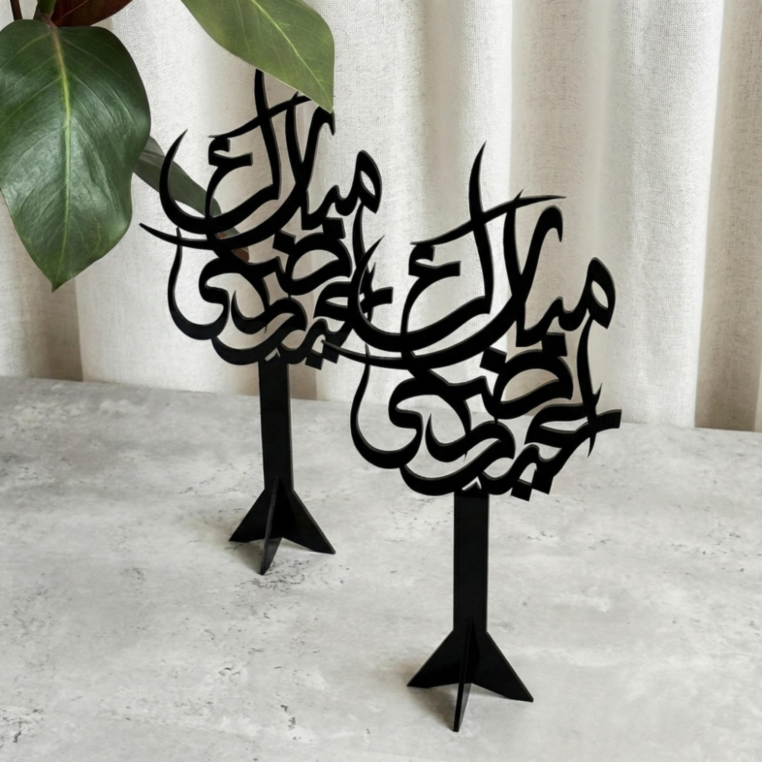 Acrylic Eid Mubarak Decorative Stand-household-decor-decorativeobjectsandsculptures-image-3