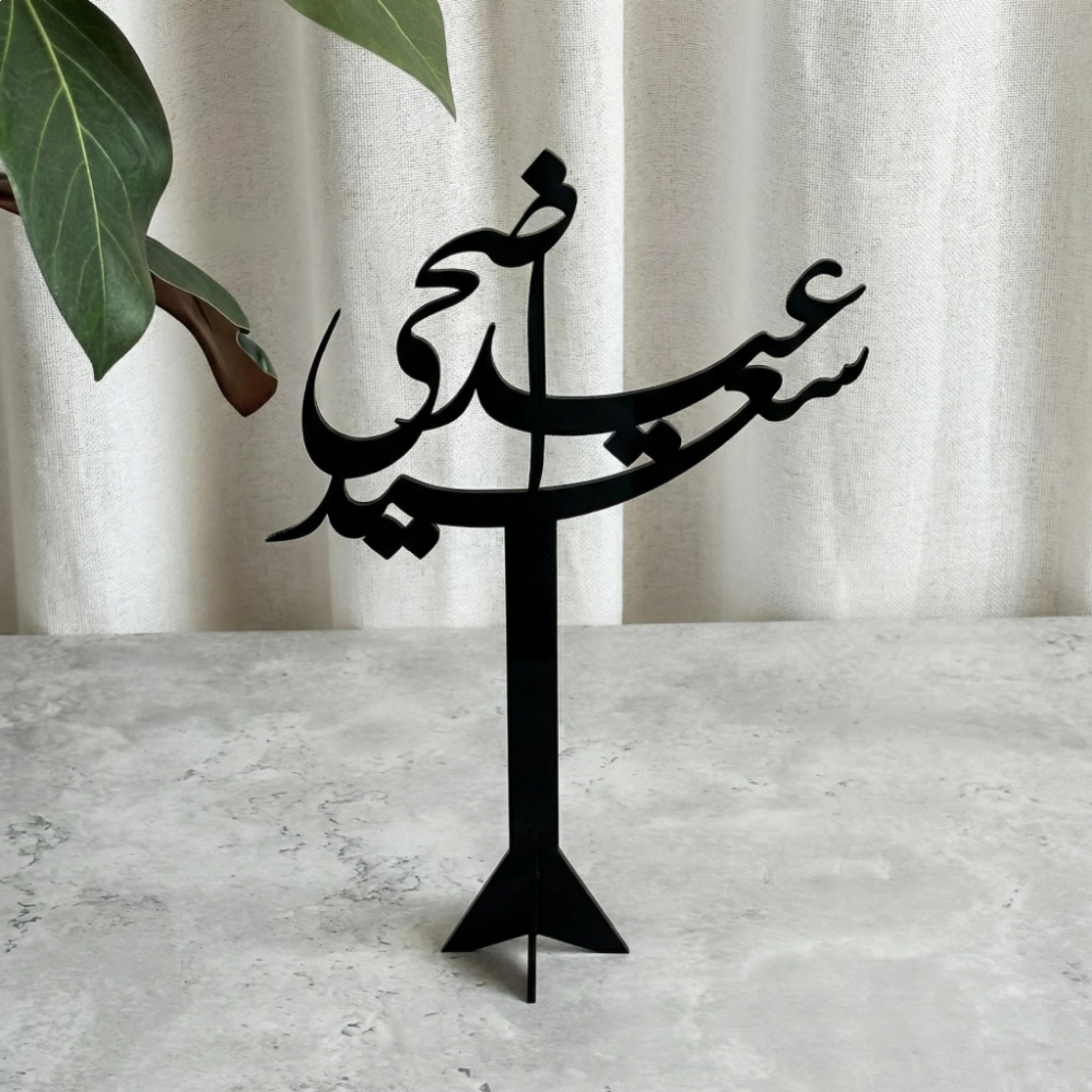 Two Acrylic Eid Adha Stands-household-decor-decorativeobjectsandsculptures-image-4
