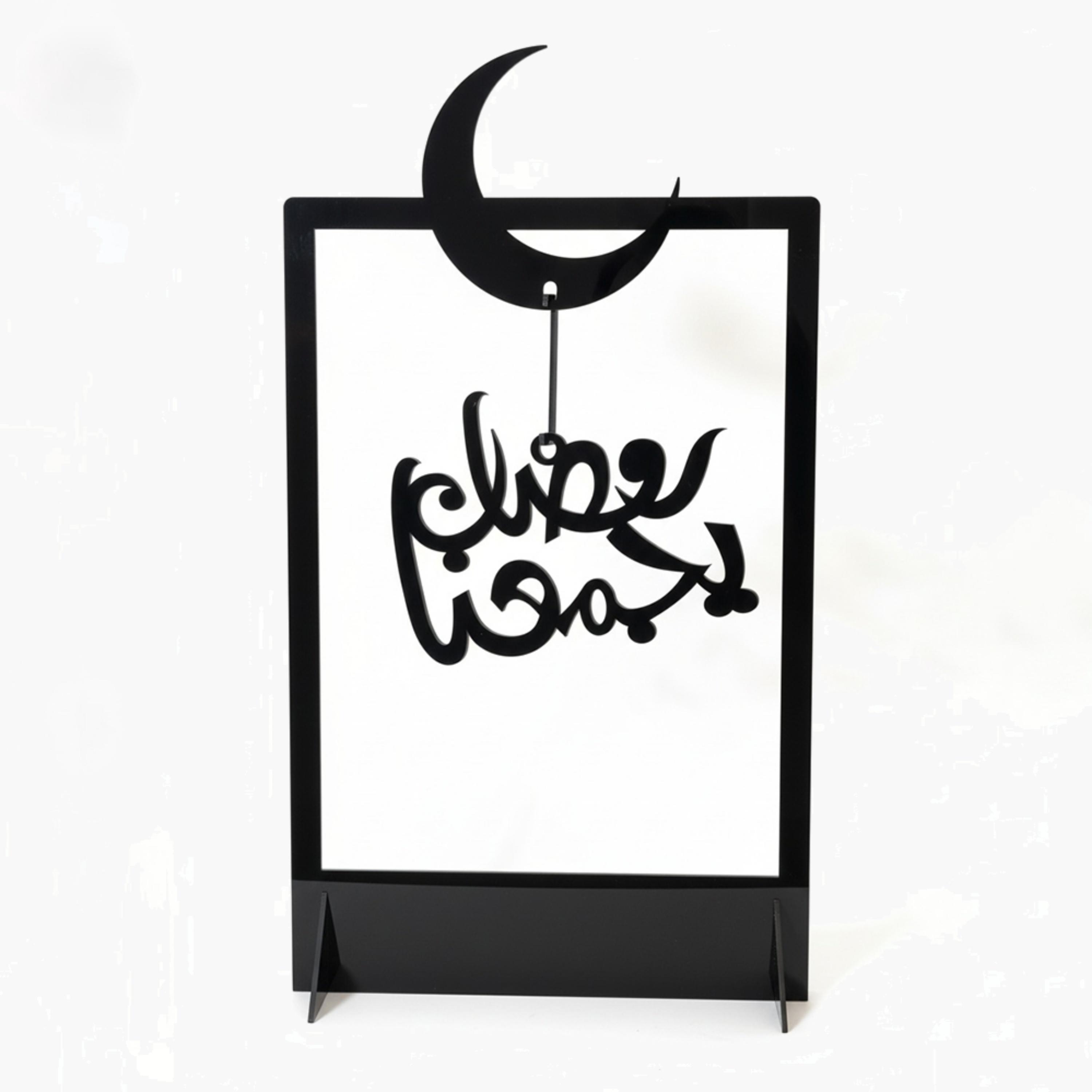 Acrylic Ramadan Crescent Stand 25x45cm-household-decor-decorativeobjectsandsculptures-image-1