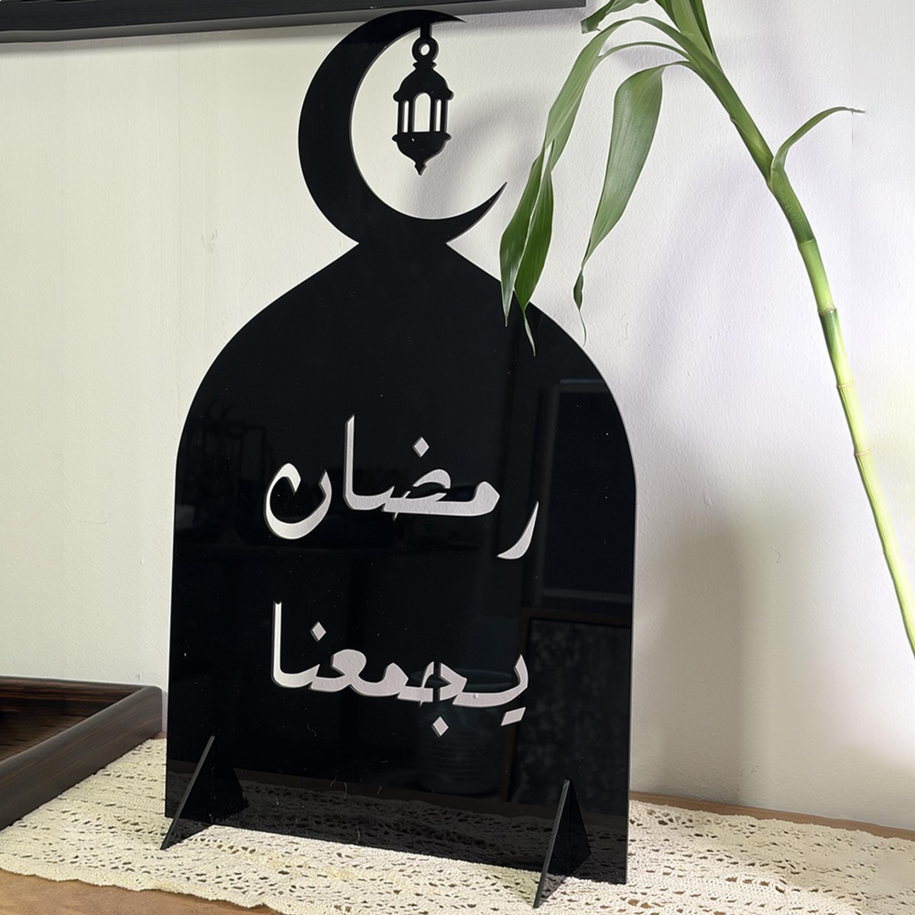 Acrylic Ramadan Decorative Stand-household-decor-decorativeobjectsandsculptures-image-2