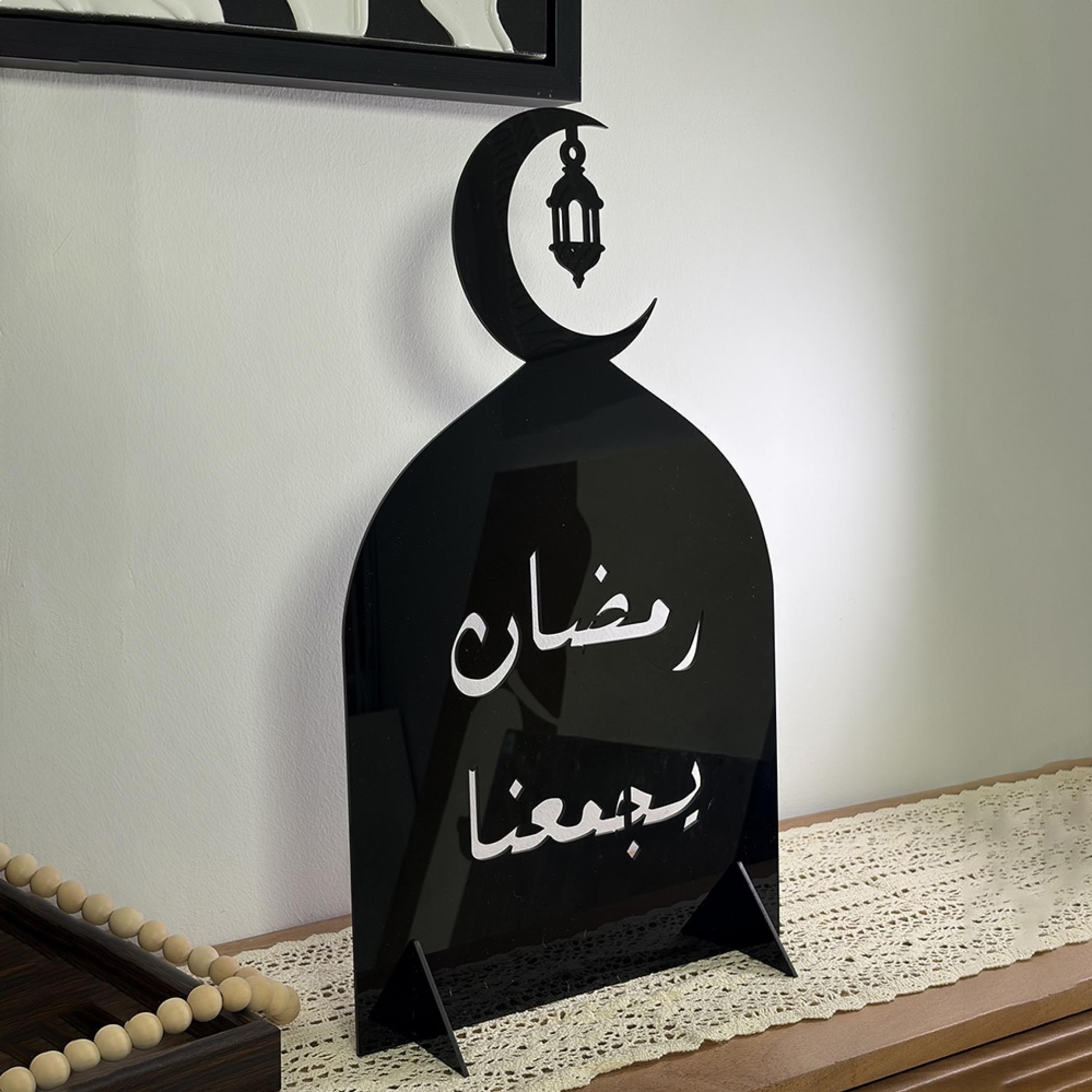 Acrylic Ramadan Decorative Stand-household-decor-decorativeobjectsandsculptures-image-4