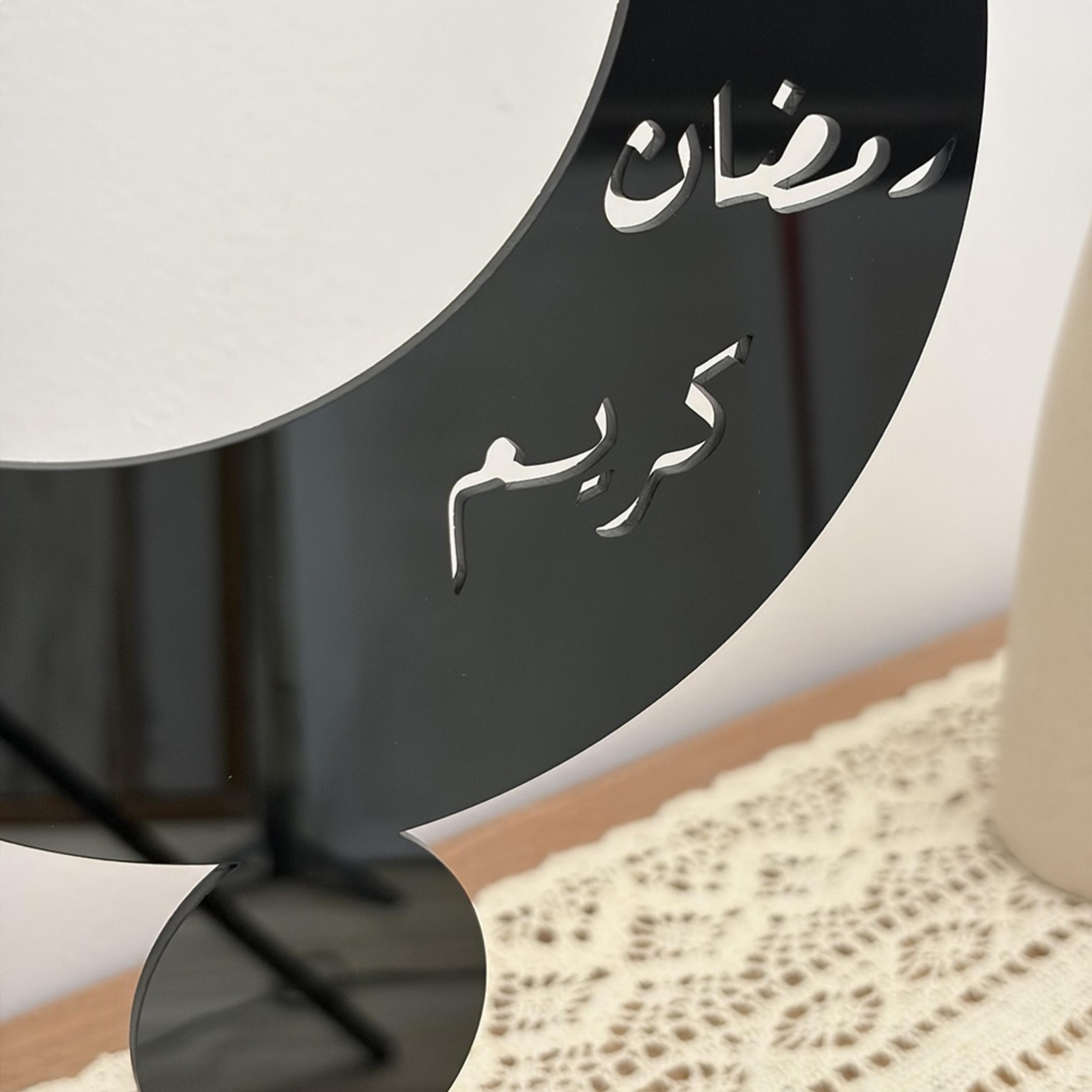 Crescent Ramadan Kareem Decorative Stands-household-decor-decorativeobjectsandsculptures-image-2