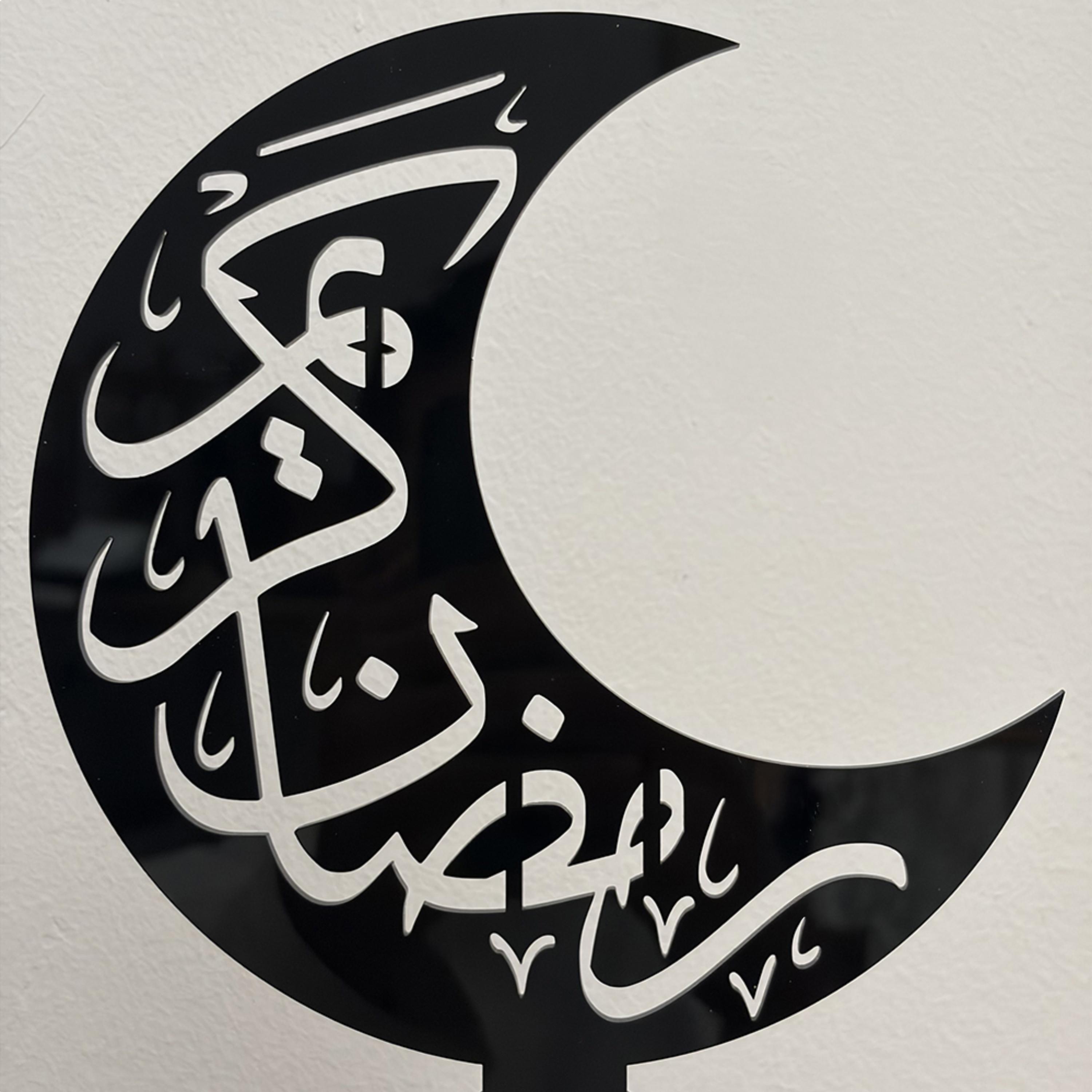 Crescent Acrylic Ramadan Kareem Stands-household-decor-decorativeobjectsandsculptures-image-2
