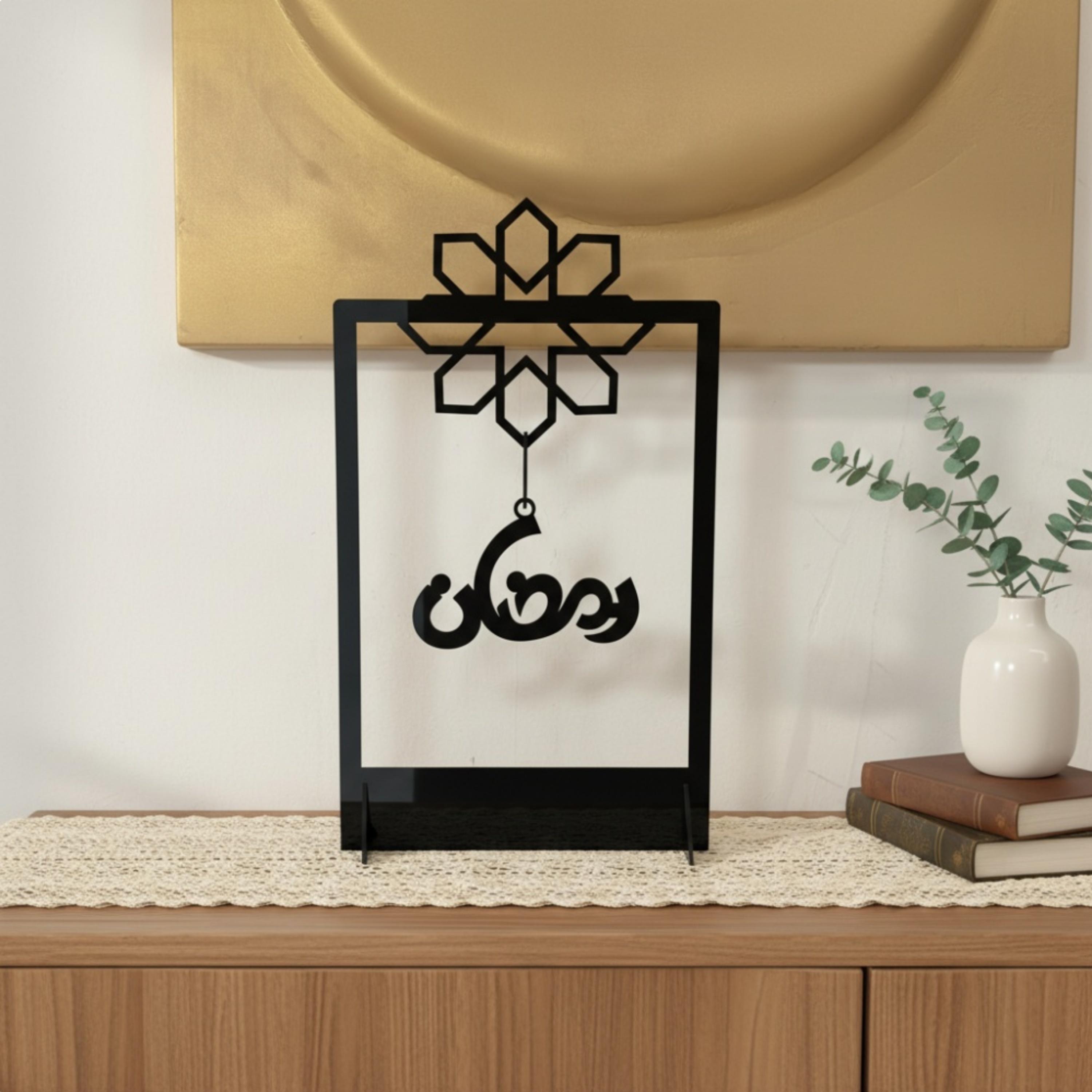 Acrylic Ramadan Decorative Table Stand-household-walldecorandmirrors-wallart-image-1