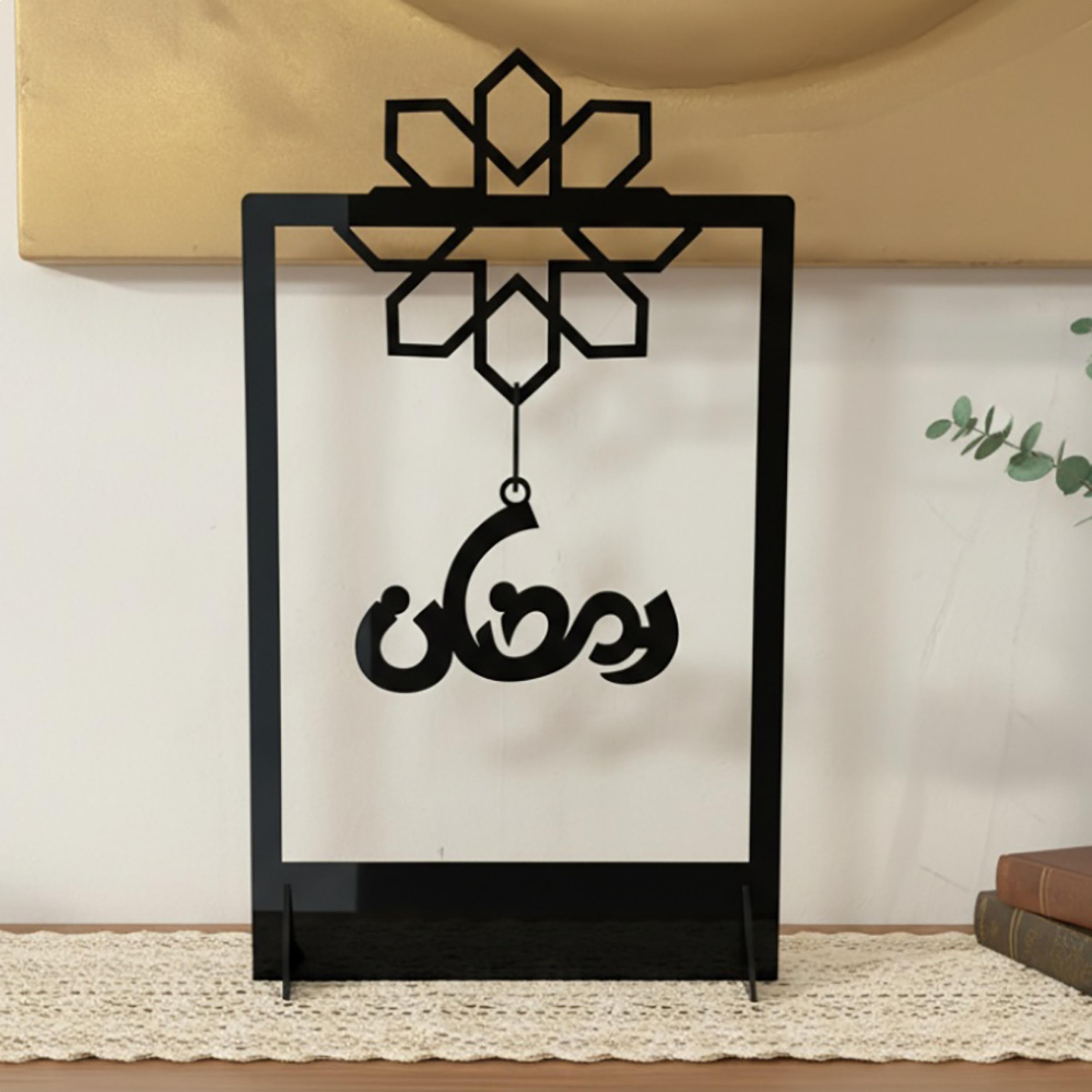 Acrylic Ramadan Decorative Table Stand-household-walldecorandmirrors-wallart-image-3