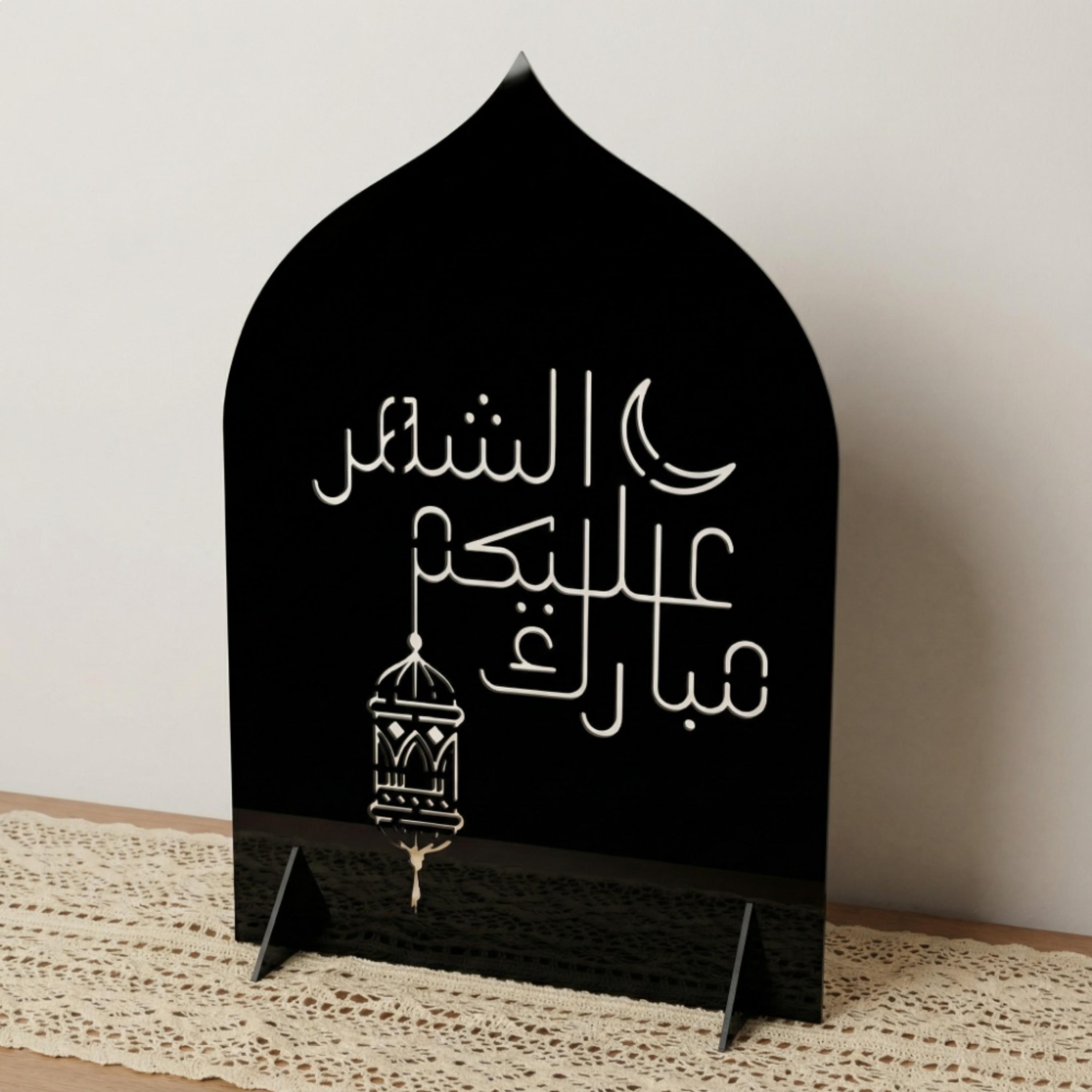 Acrylic Decorative Ramadan Stand-household-walldecorandmirrors-wallart-image-1