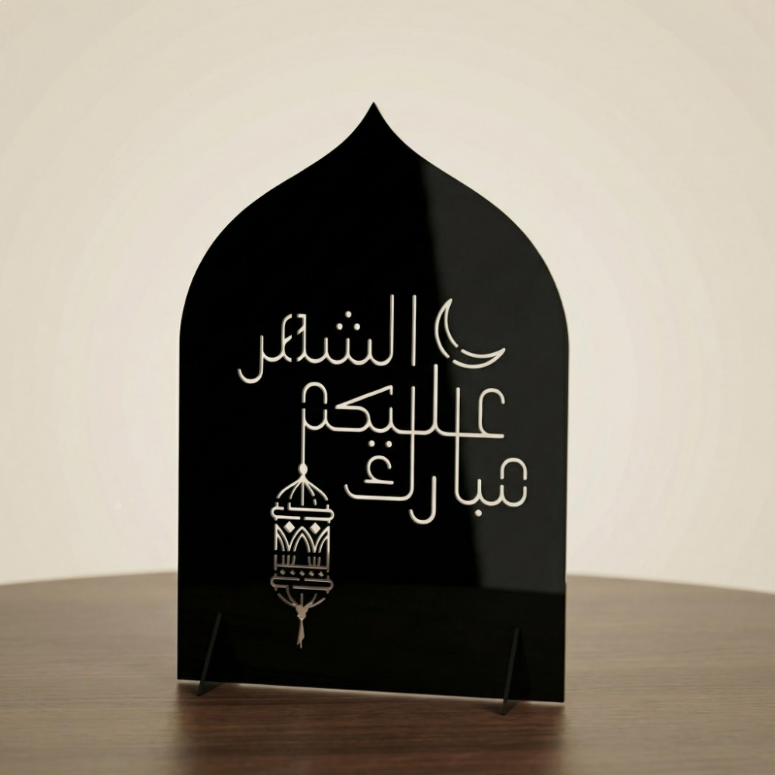 Acrylic Decorative Ramadan Stand-household-walldecorandmirrors-wallart-image-2