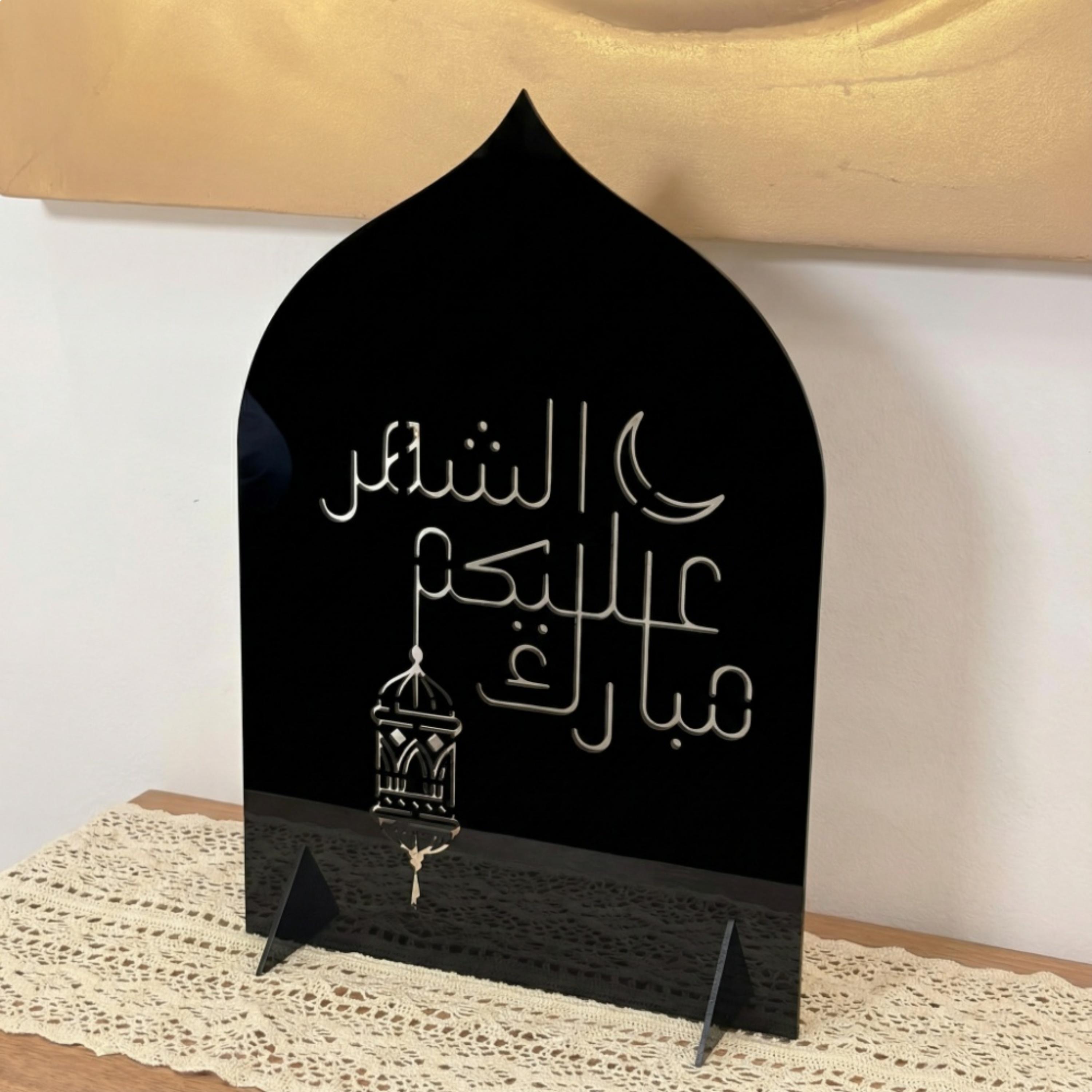 Acrylic Decorative Ramadan Stand-household-walldecorandmirrors-wallart-image-3