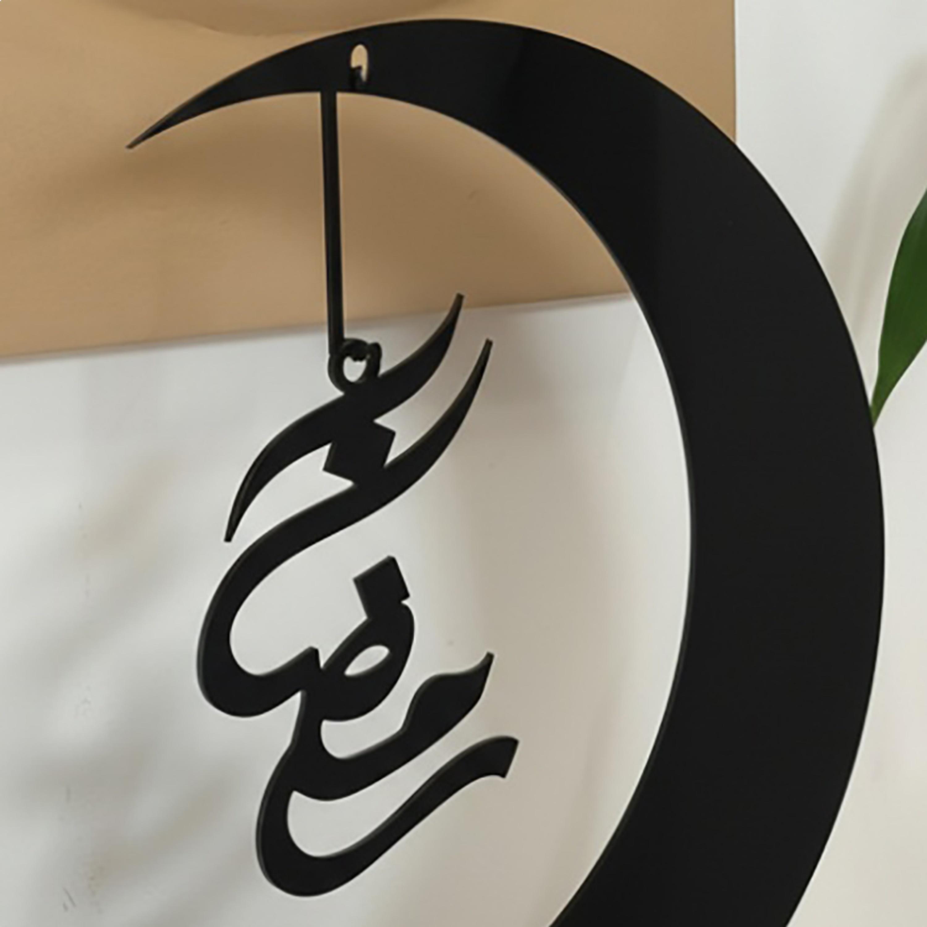 Acrylic Ramadan Crescent Decorative Stand-household-walldecorandmirrors-wallart-image-2