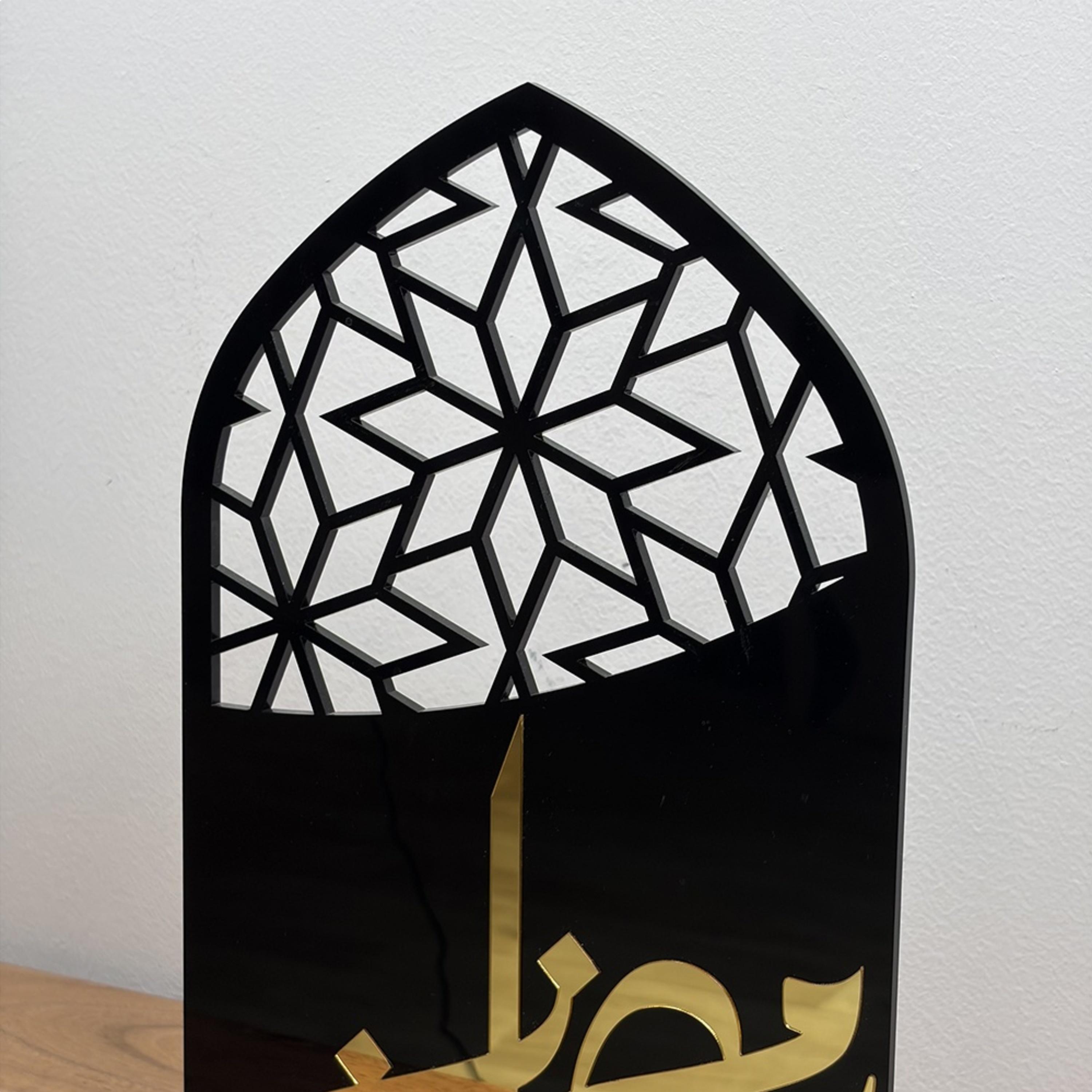 Acrylic Islamic Ramadan Decorative Stand-household-decor-decorativeobjectsandsculptures-image-3