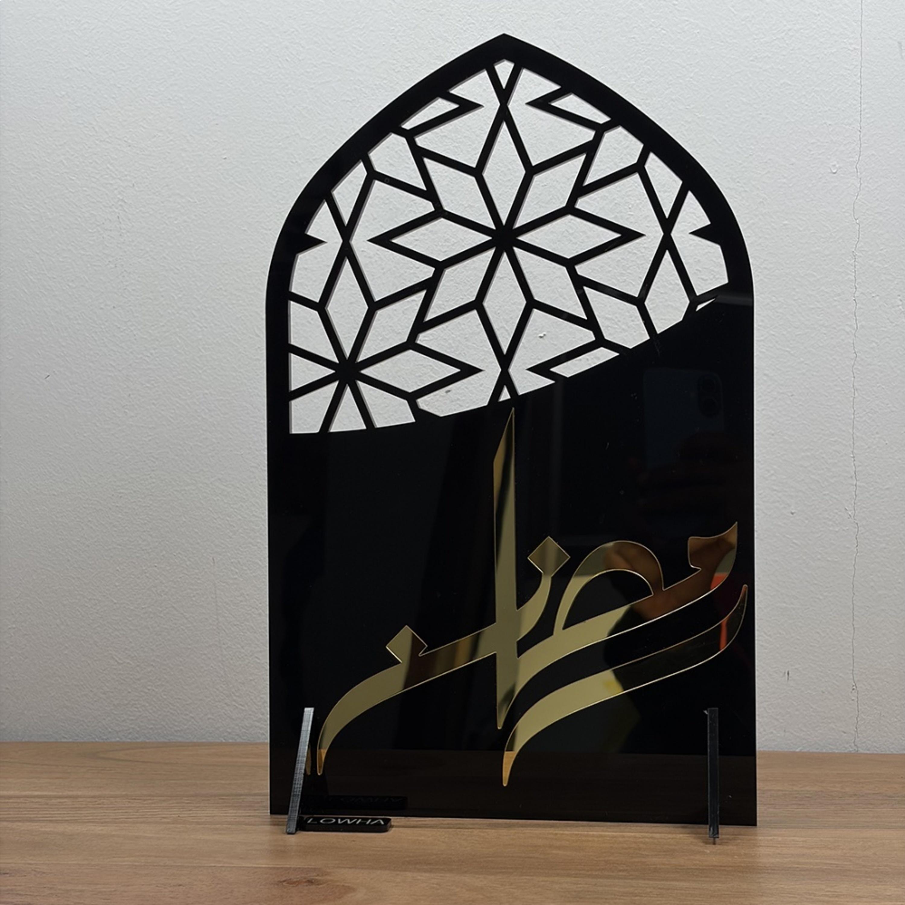 Acrylic Islamic Ramadan Decorative Stand-household-decor-decorativeobjectsandsculptures-image-4