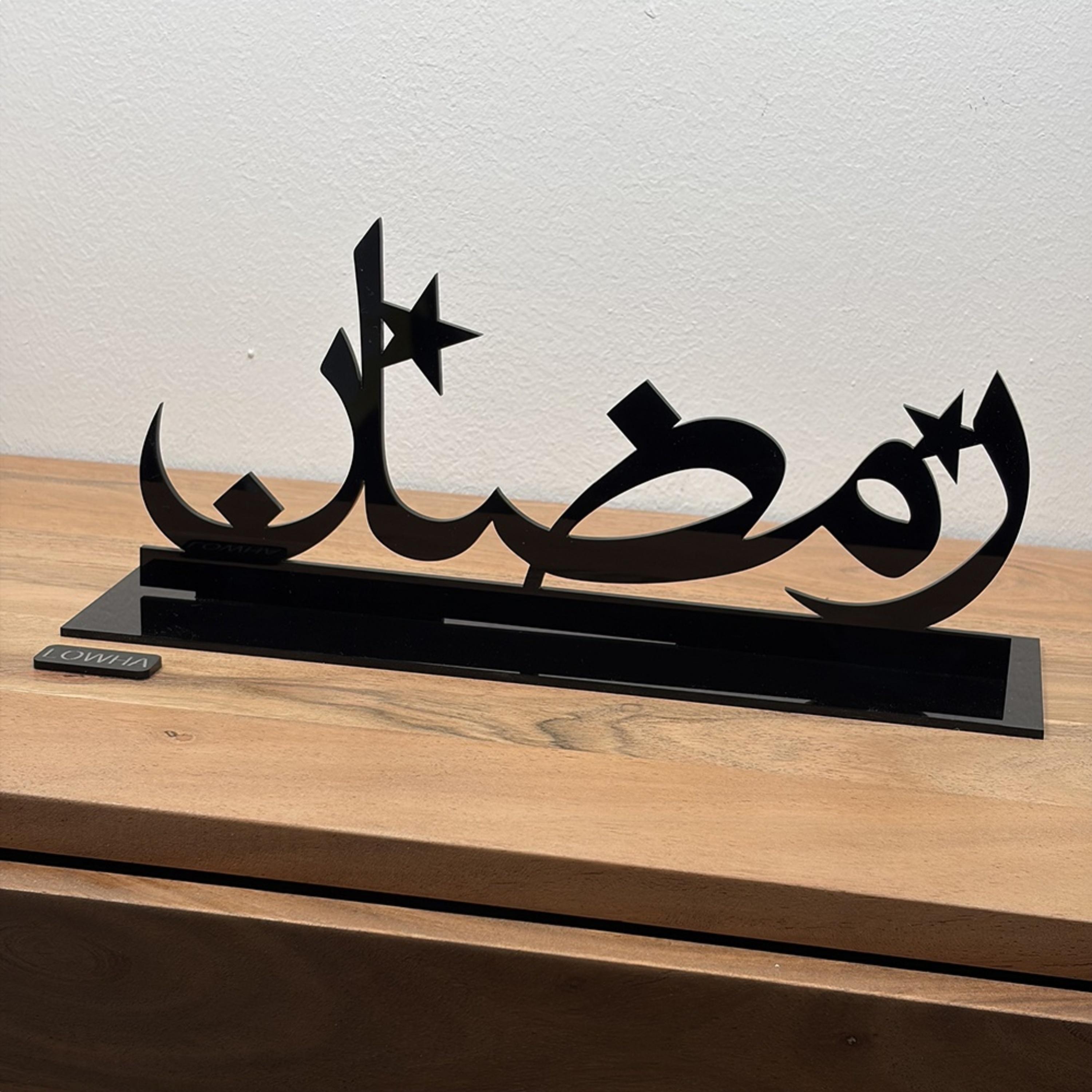 Acrylic Ramadan Calligraphy Stand 29x12.5cm-household-decor-decorativeobjectsandsculptures-image-1