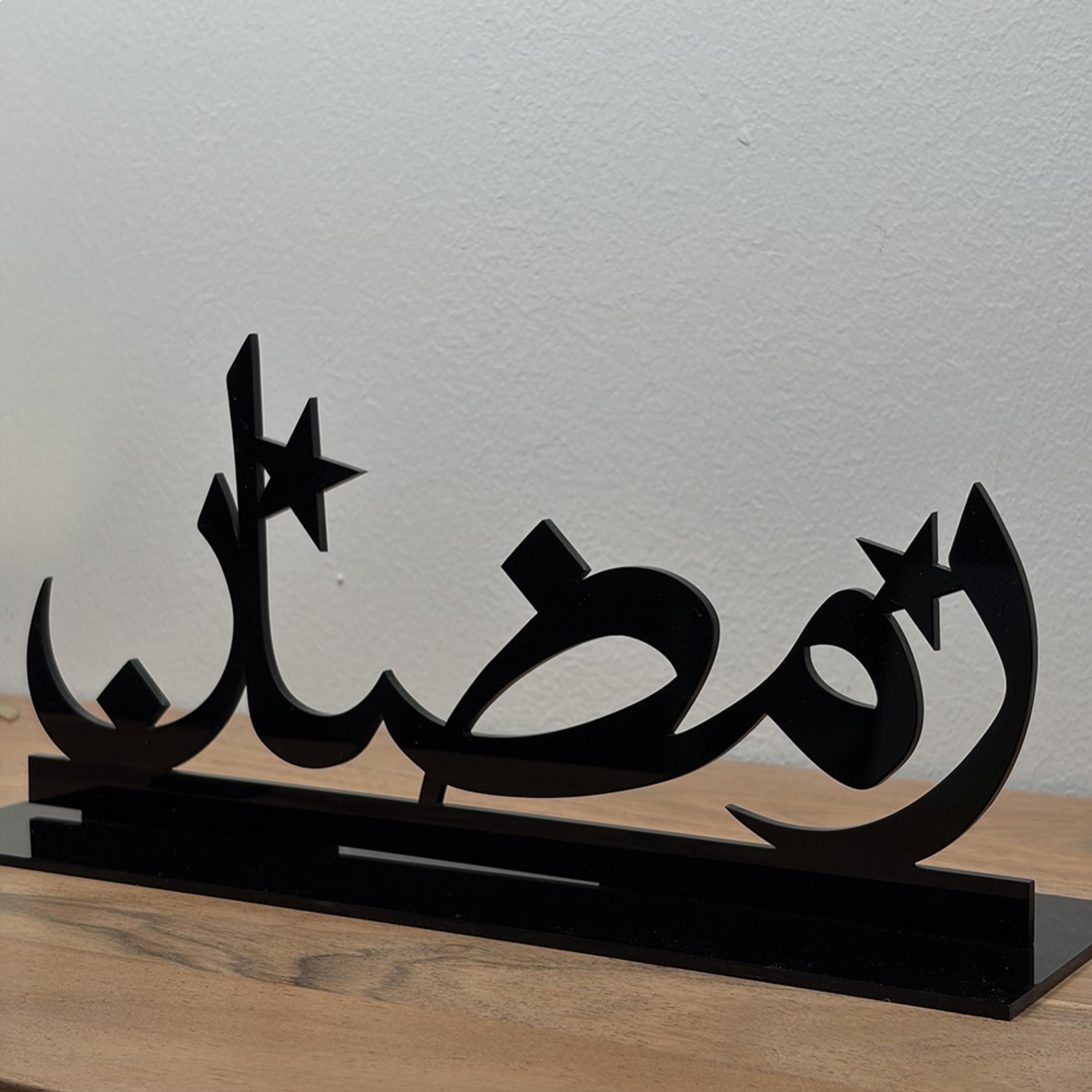 Acrylic Ramadan Calligraphy Stand 29x12.5cm-household-decor-decorativeobjectsandsculptures-image-2
